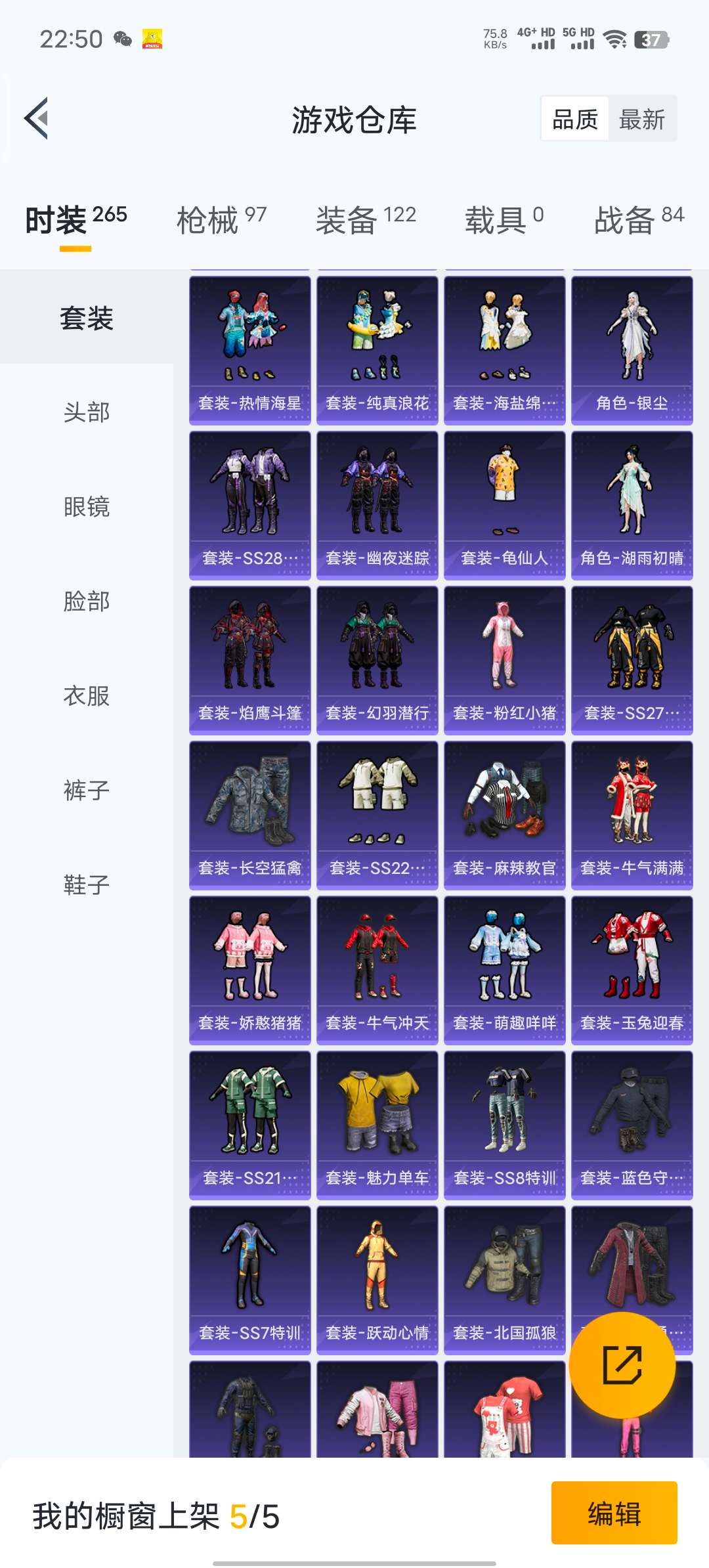 WZCMW488334王者荣耀账号详情图16