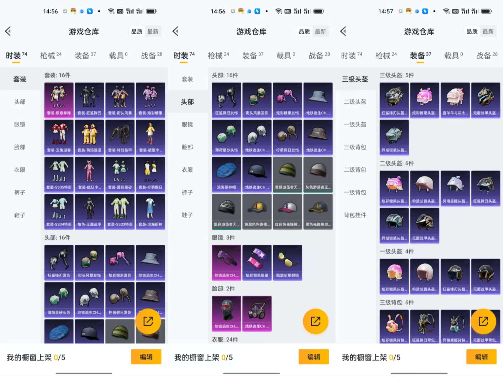 HPCMW455320和平精英账号详情图5