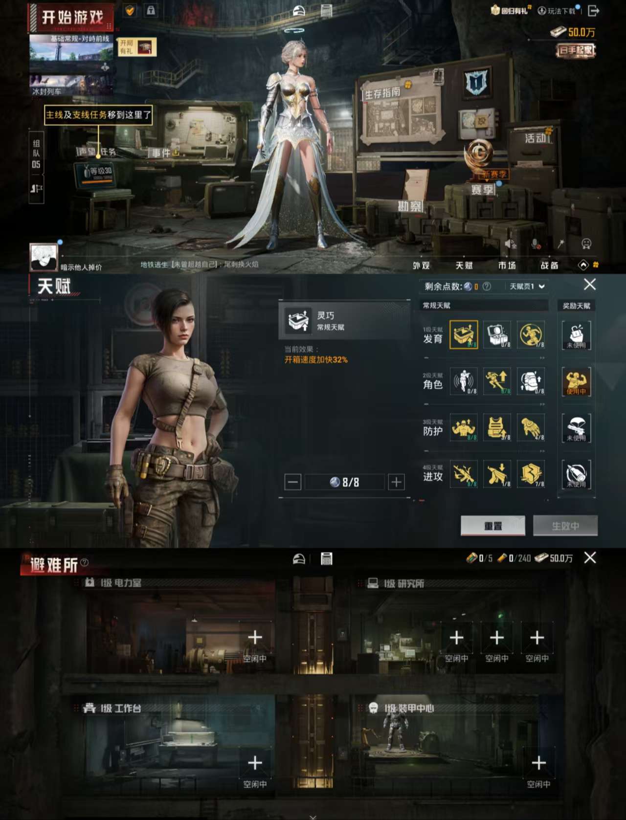 HPCMW463978和平精英账号详情图3