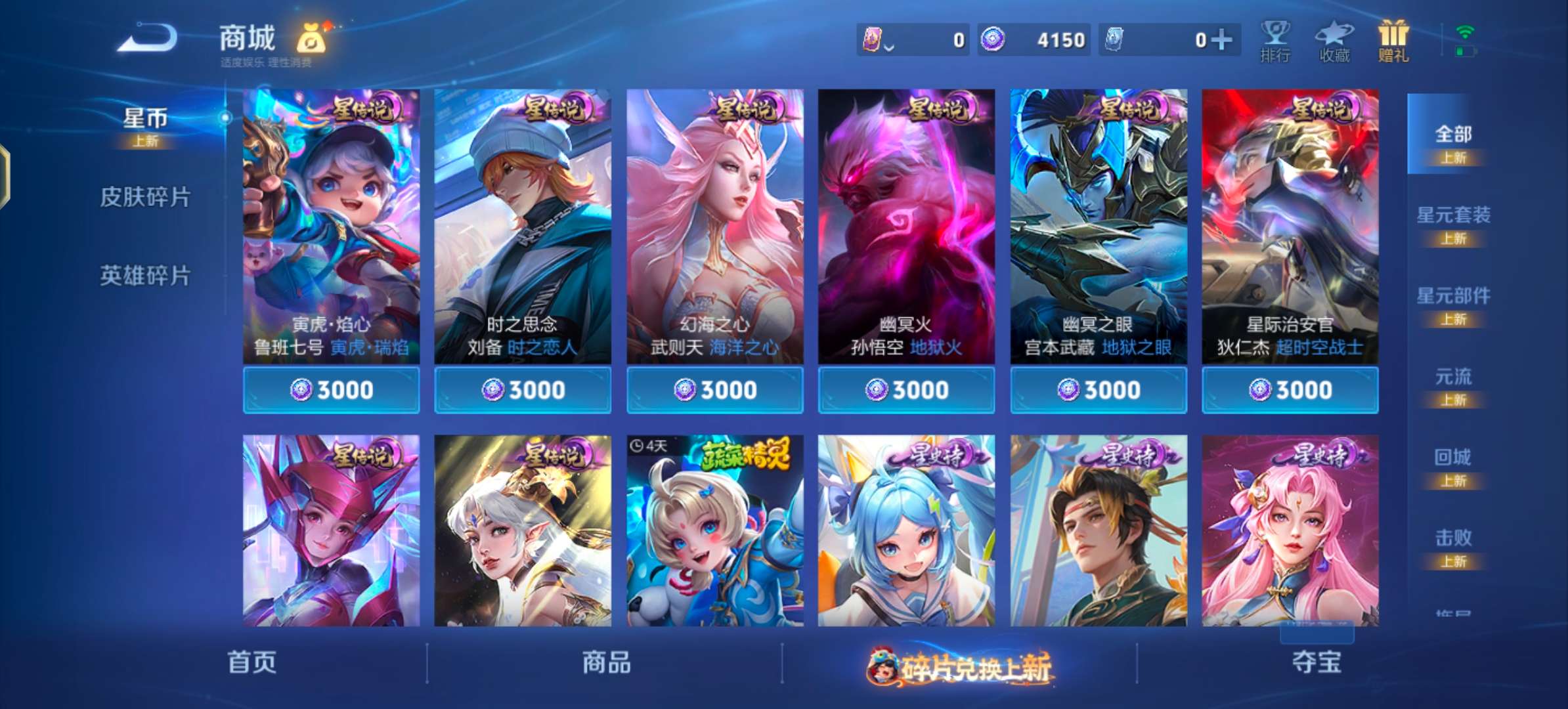 WZCMW488341王者荣耀账号详情图11 WZCMW488341王者荣耀账号详情图11