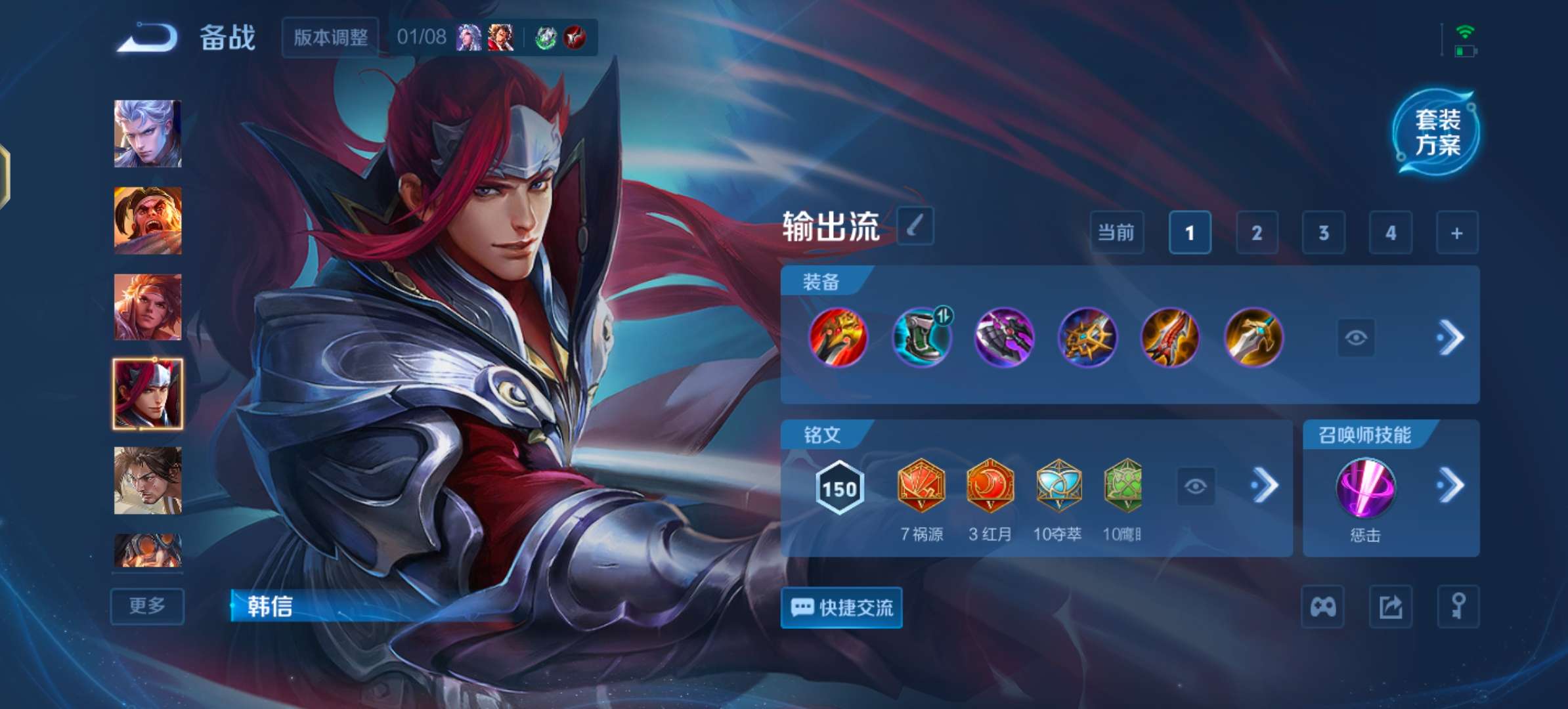 WZCMW488341王者荣耀账号详情图10 WZCMW488341王者荣耀账号详情图10