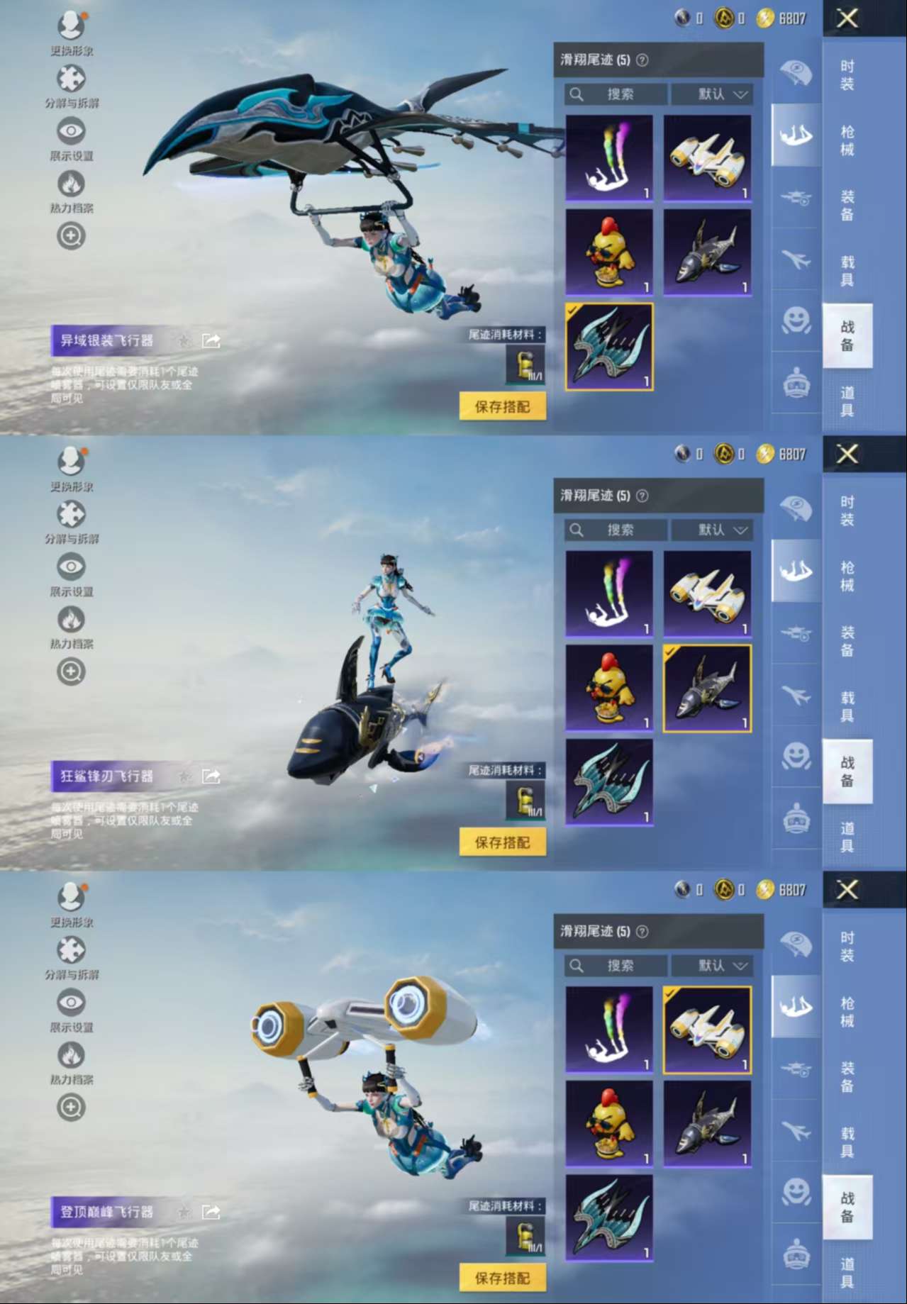 HPCMW465483和平精英账号详情图5