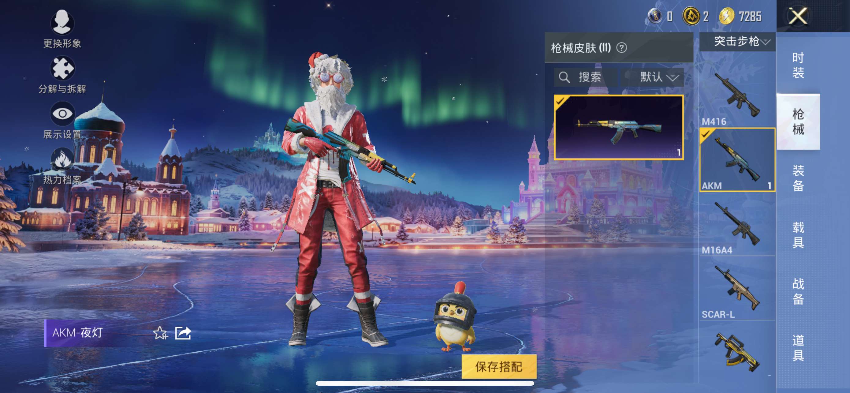 HPCMW462893和平精英账号详情图8