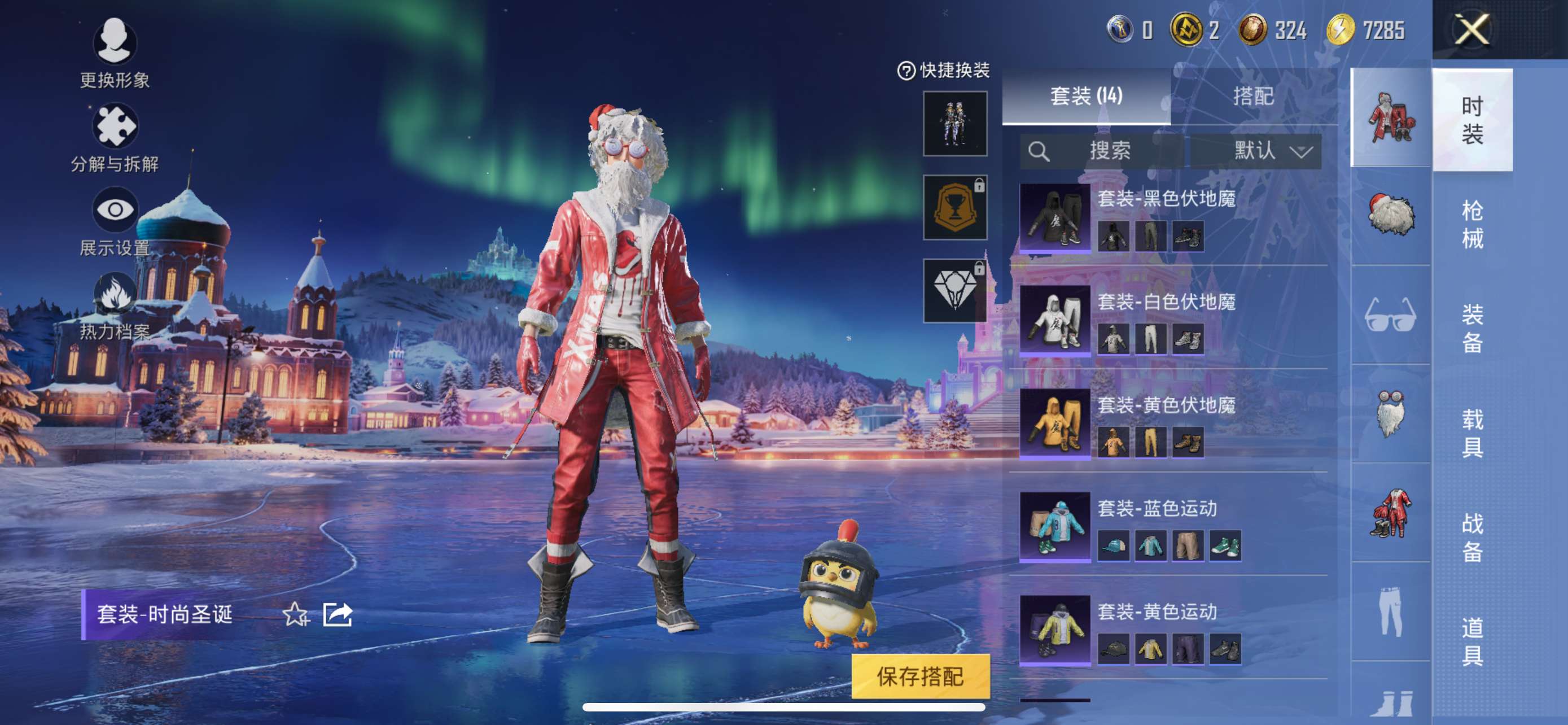 HPCMW462893和平精英账号详情图7