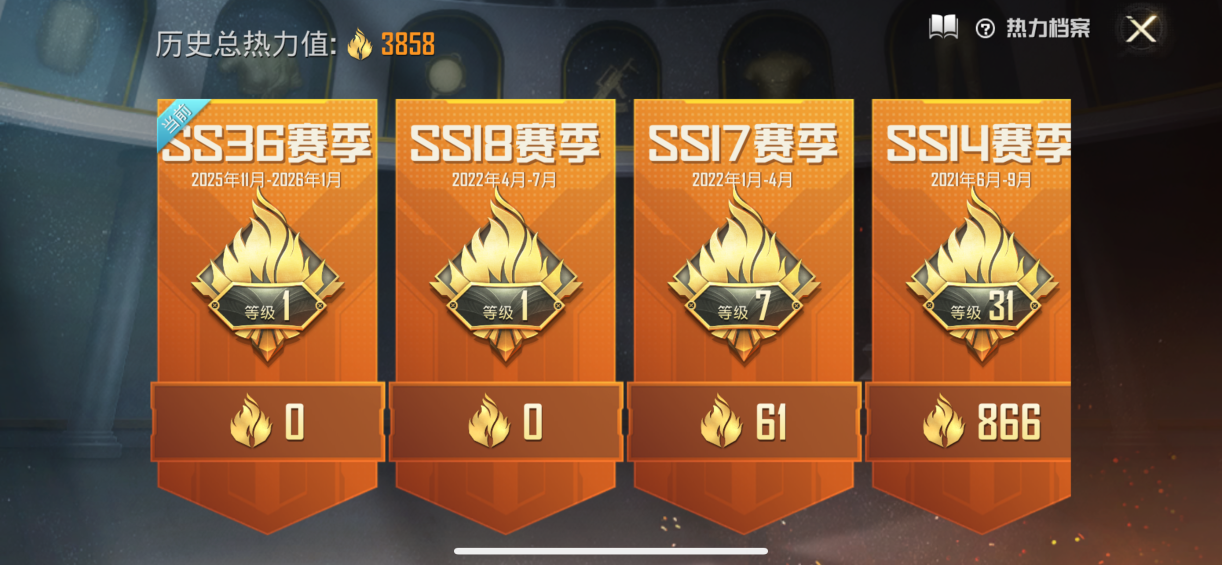 HPCMW462893和平精英账号详情图3