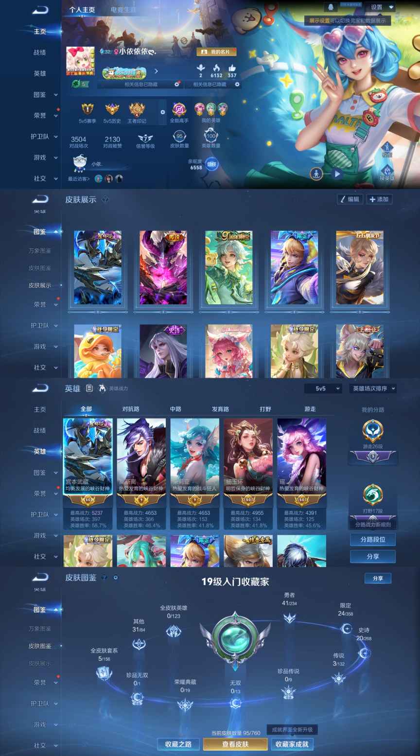 王者荣耀账号安卓QQ100英雄-95皮肤-XQ913+【历史12省标 3传说1星传说抢先服正常游戏正式服不可游戏】QQ抢