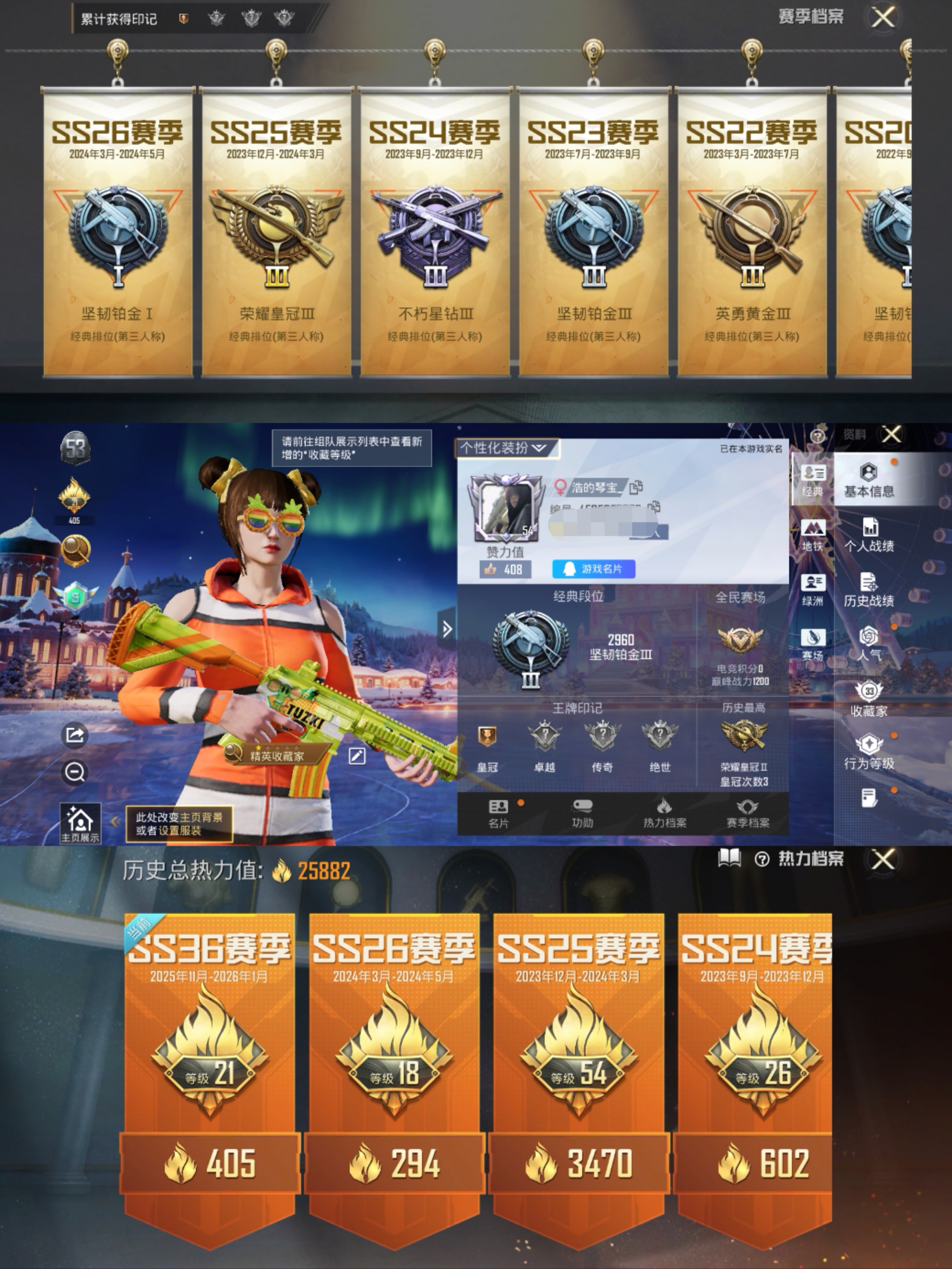 和平精英账号安卓QQ0载具-89套装-87枪皮- 小丑鱼 浪漫波比 迅捷之星 裁决冥王 锦衣飞扬 M416-动感兔斯基 AKM-冰凉西瓜  
身法素材号 无二次 安卓Q-段位铂金 89套装87枪皮