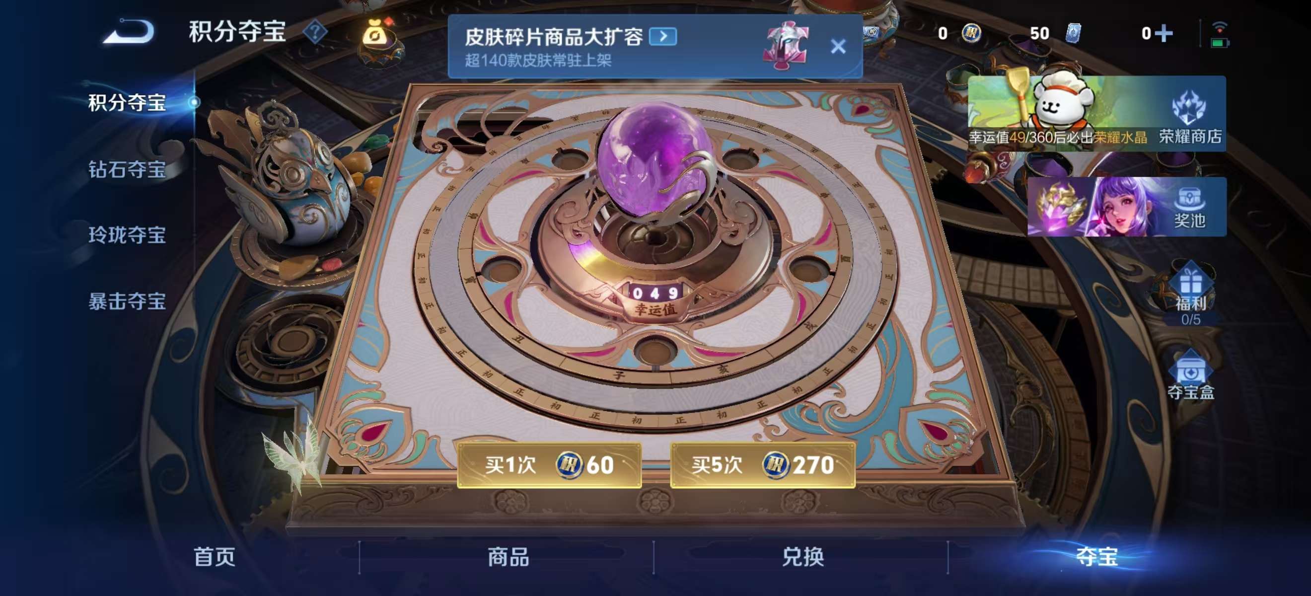 WZCMW488346王者荣耀账号详情图9