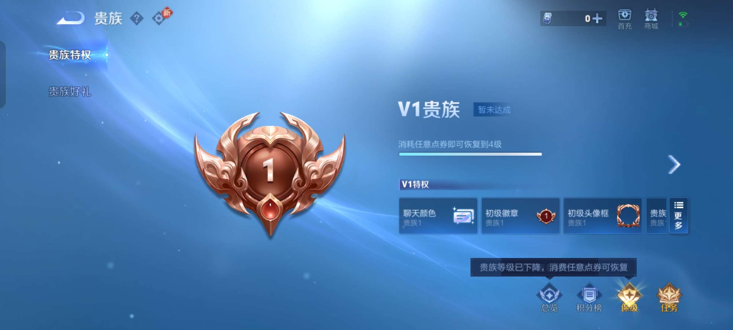 WZCMW488349王者荣耀账号详情图11