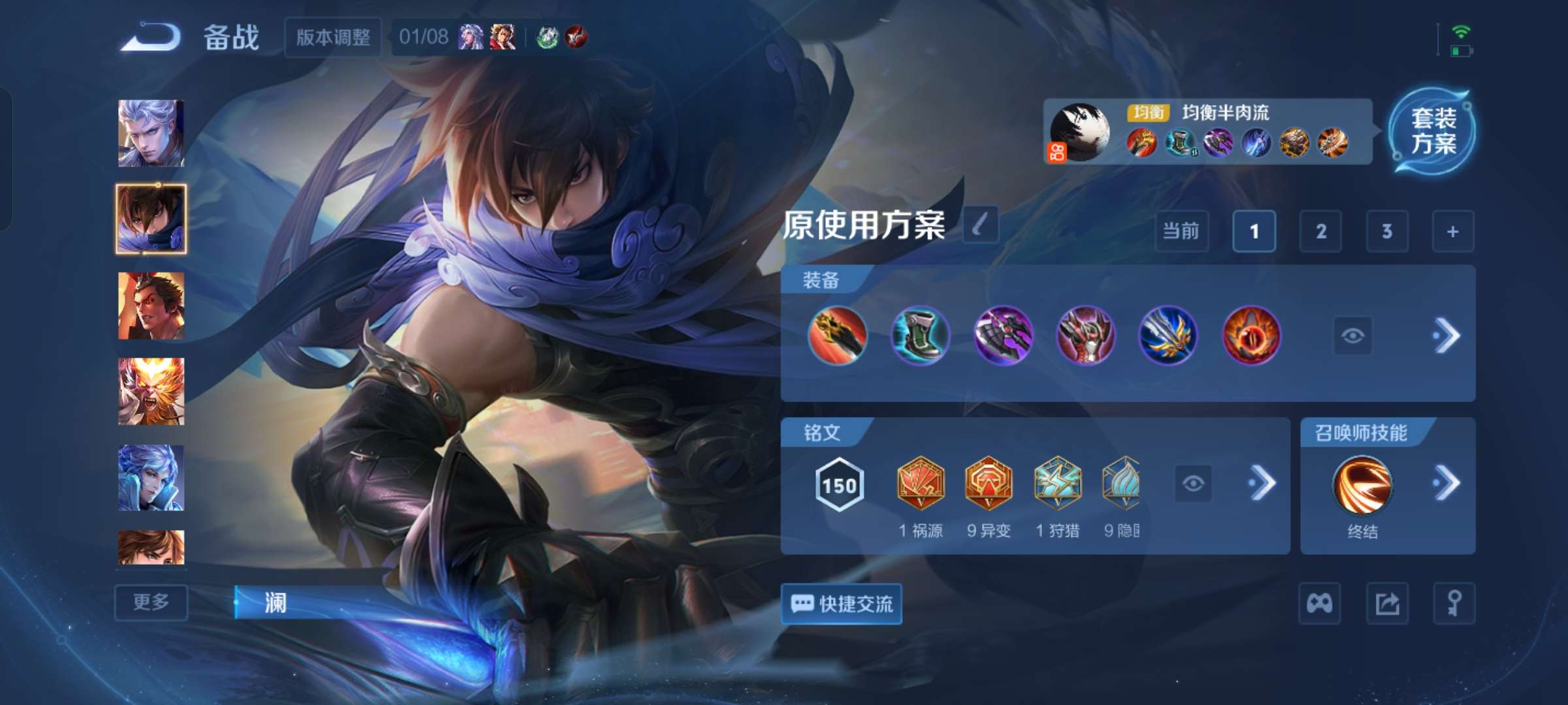 WZCMW488349王者荣耀账号详情图9