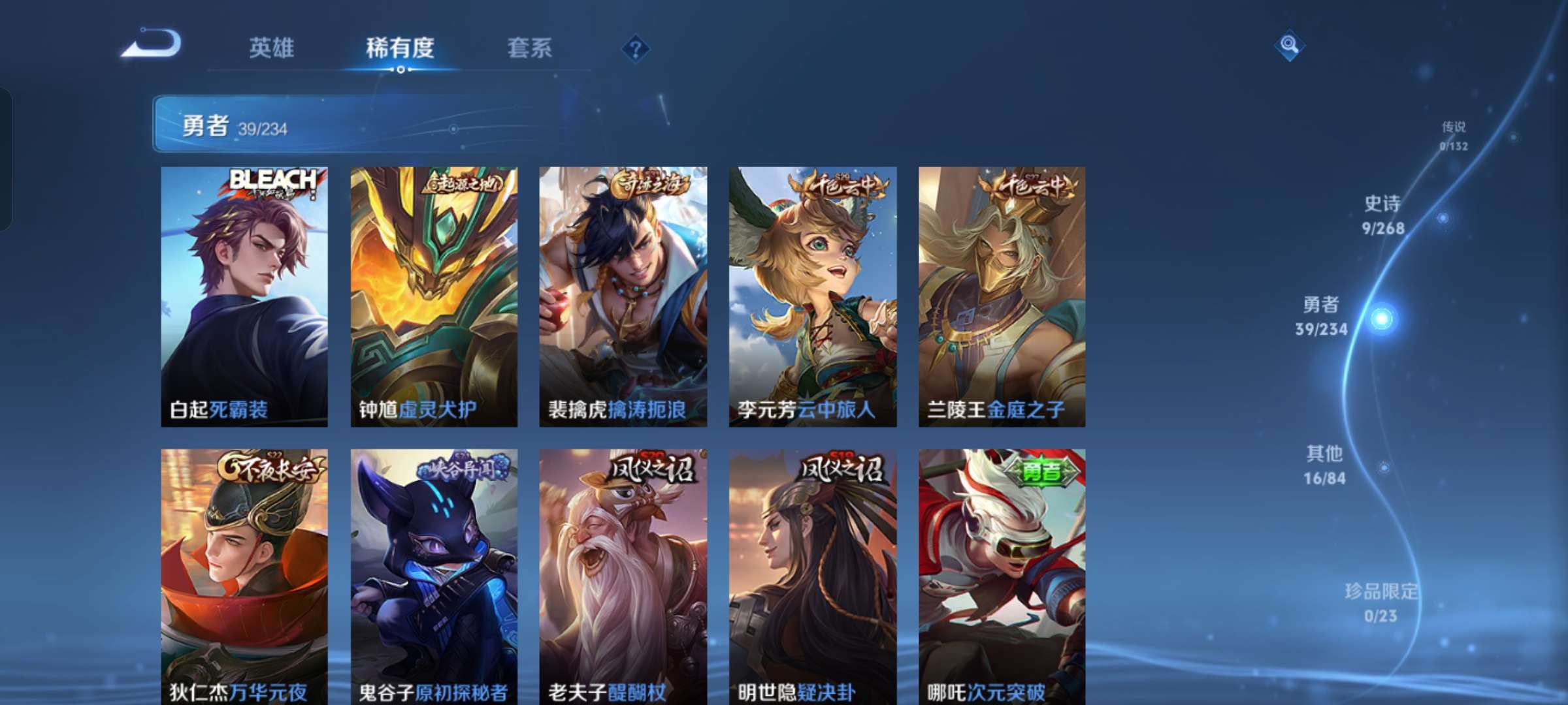 WZCMW488349王者荣耀账号详情图6