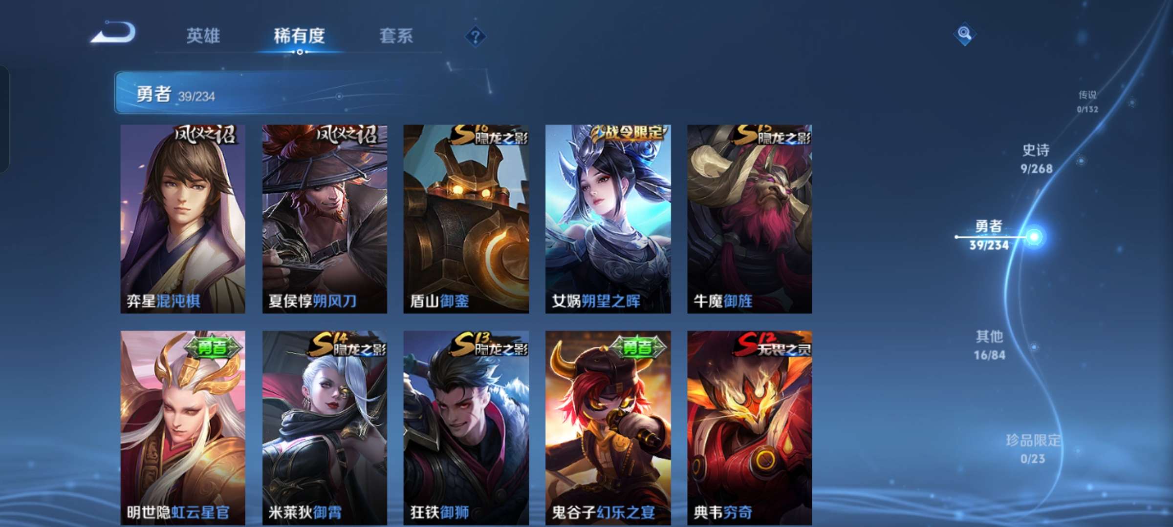 WZCMW488349王者荣耀账号详情图7