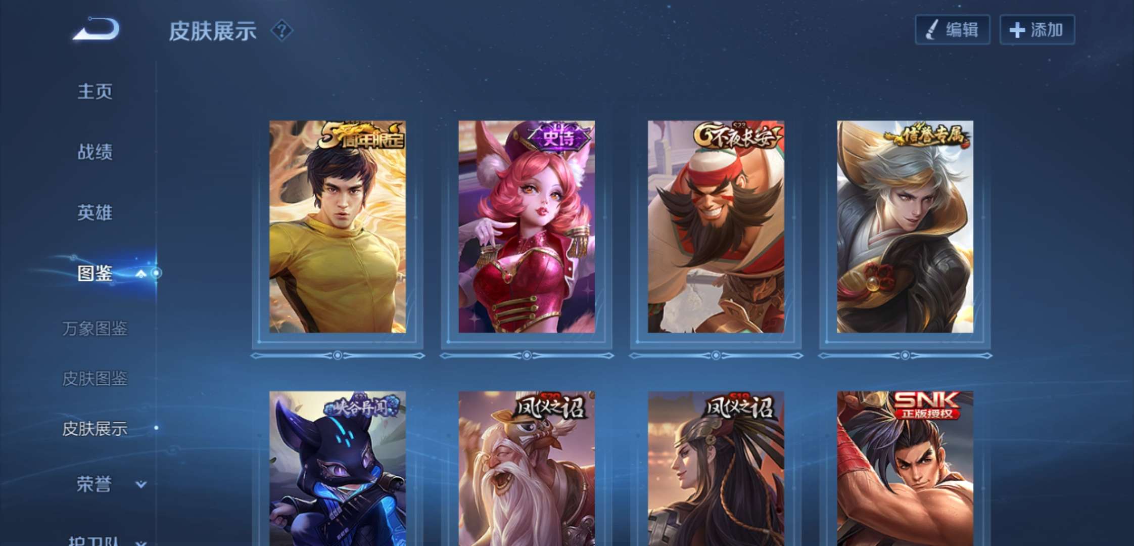 WZCMW488350王者荣耀账号详情图9 WZCMW488350王者荣耀账号详情图9