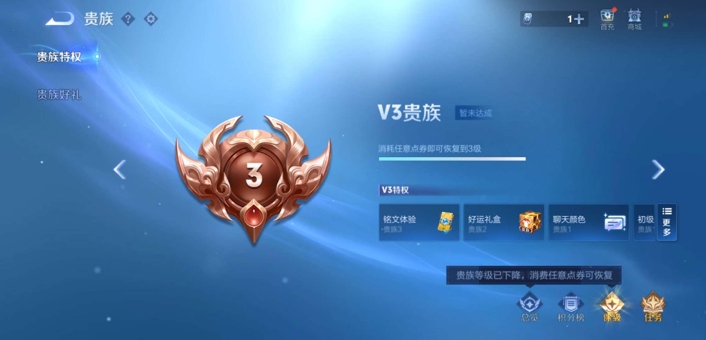 WZCMW488350王者荣耀账号详情图12 WZCMW488350王者荣耀账号详情图12