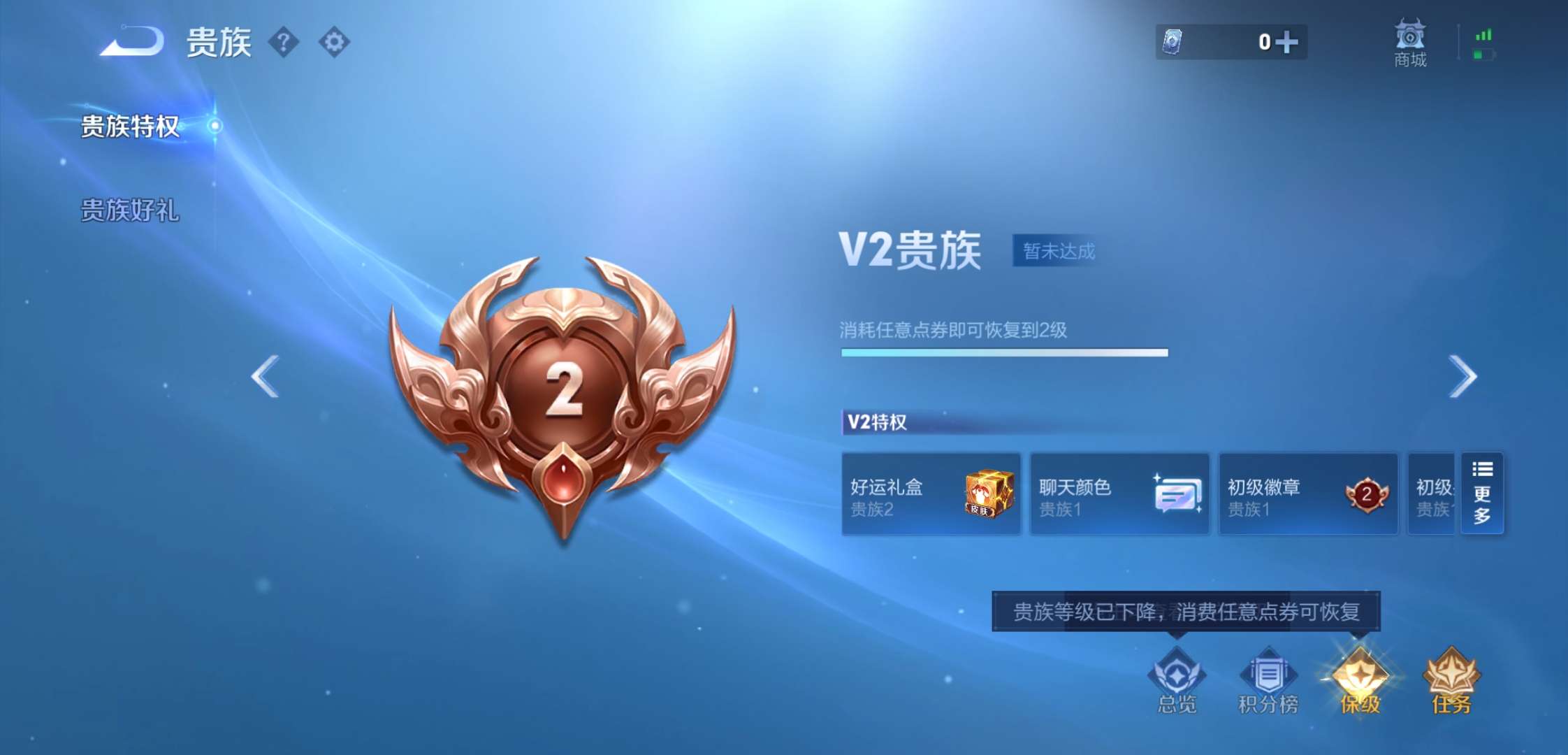 WZCMW4104643王者荣耀账号详情图13