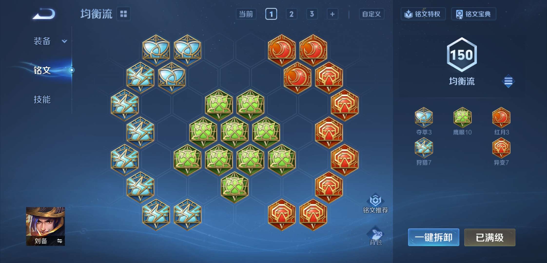 WZCMW4104643王者荣耀账号详情图12