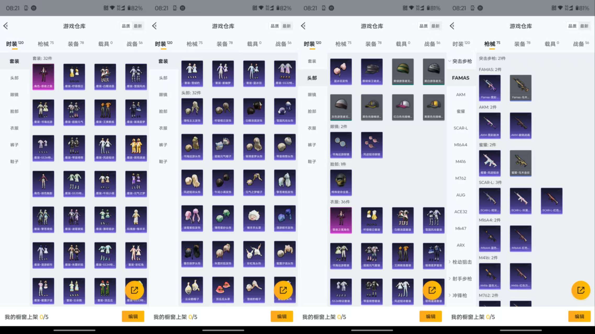 HPCMW455346和平精英账号详情图9