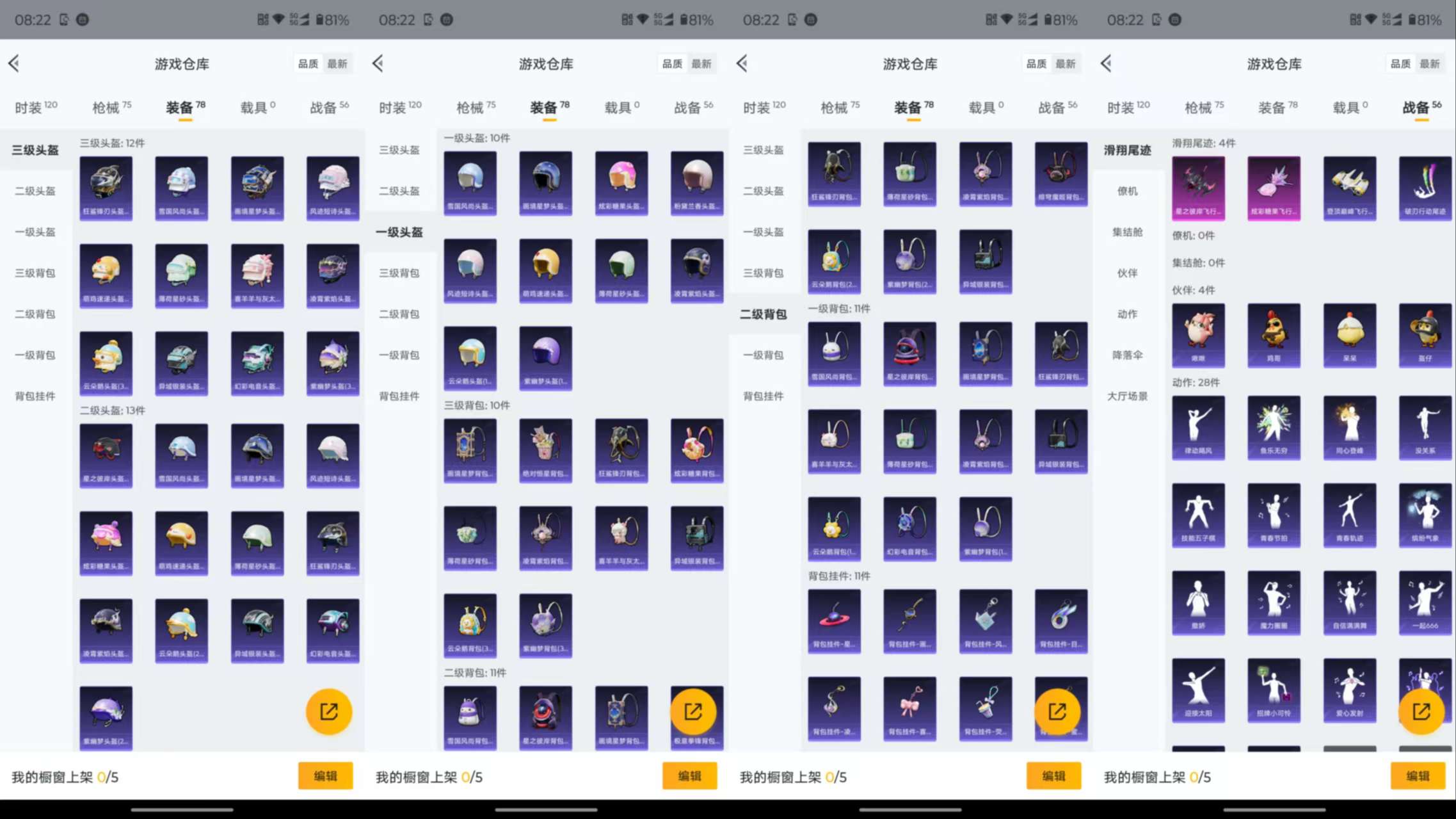 HPCMW455346和平精英账号详情图12