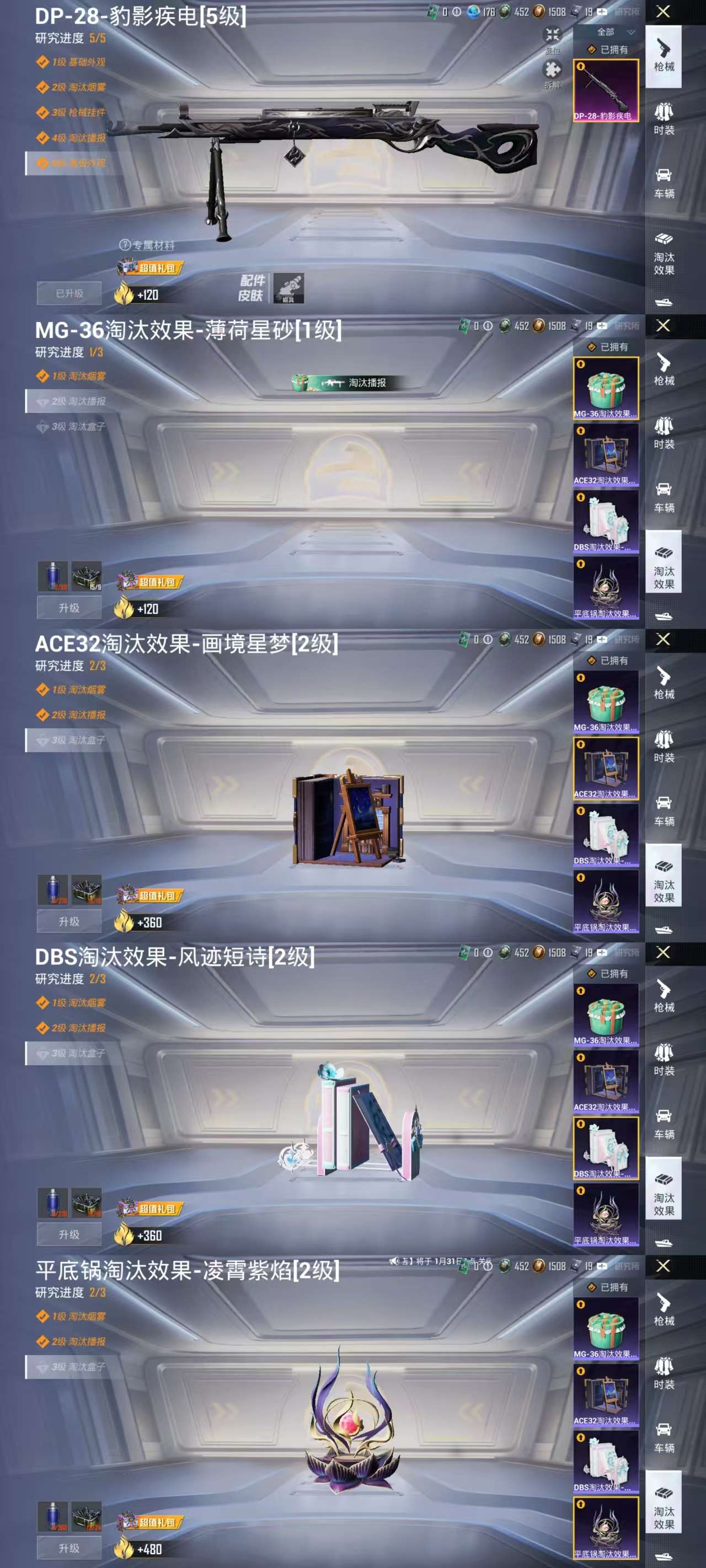 HPCMW455346和平精英账号详情图8