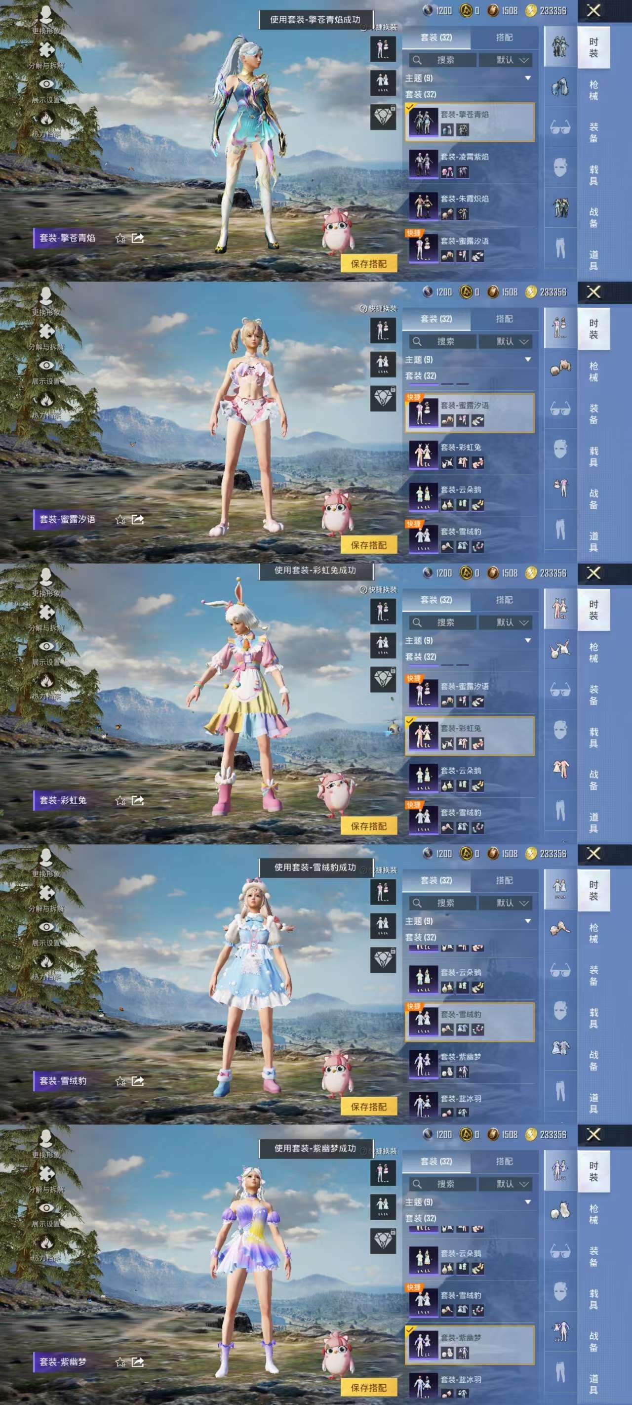 HPCMW455346和平精英账号详情图7