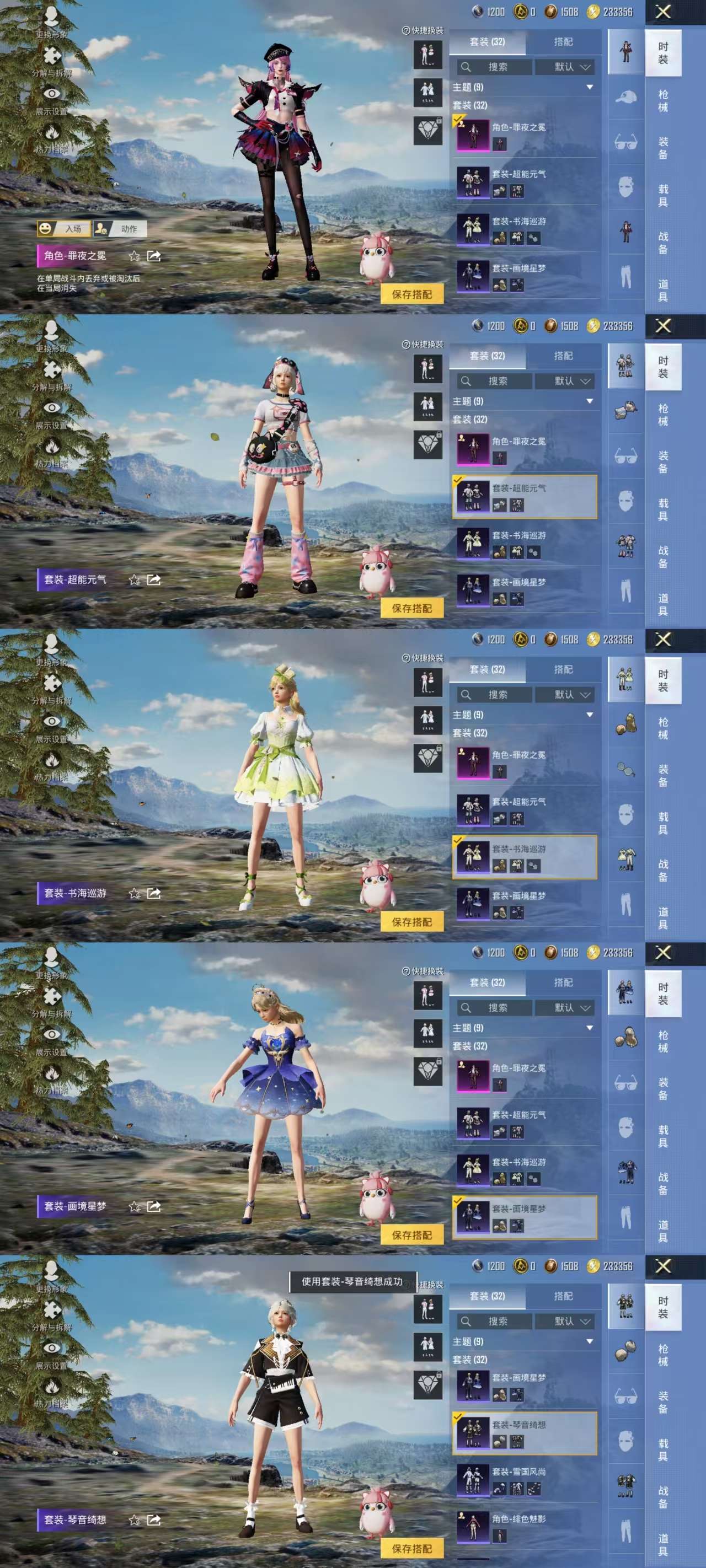 HPCMW455346和平精英账号详情图5