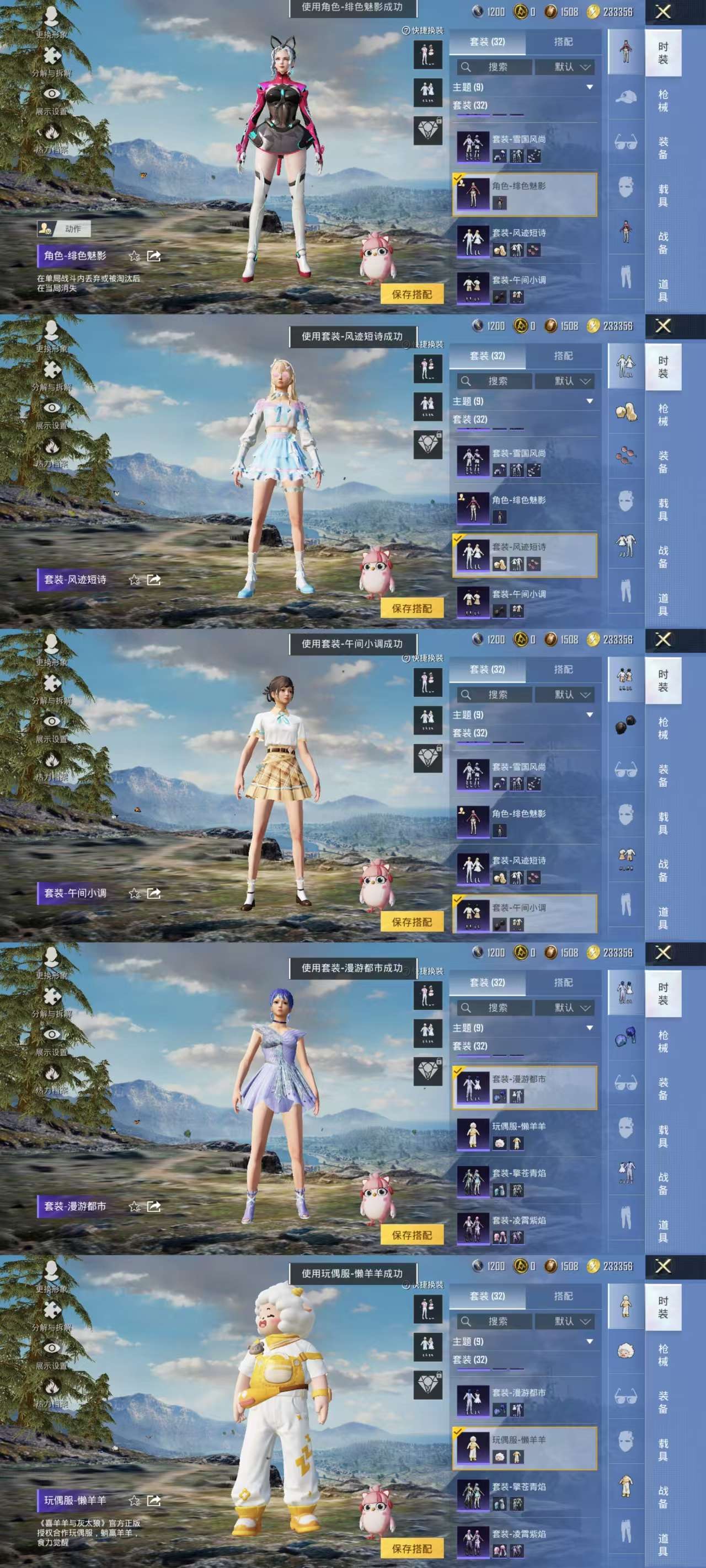 HPCMW455346和平精英账号详情图6