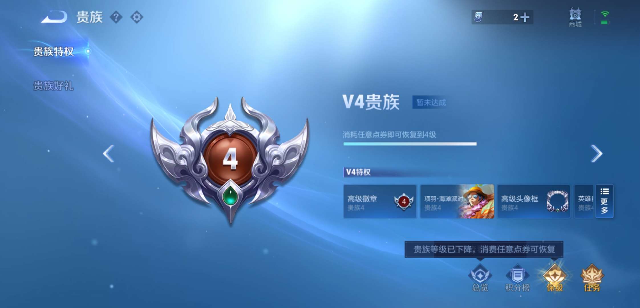 WZCMW4104916王者荣耀账号详情图11