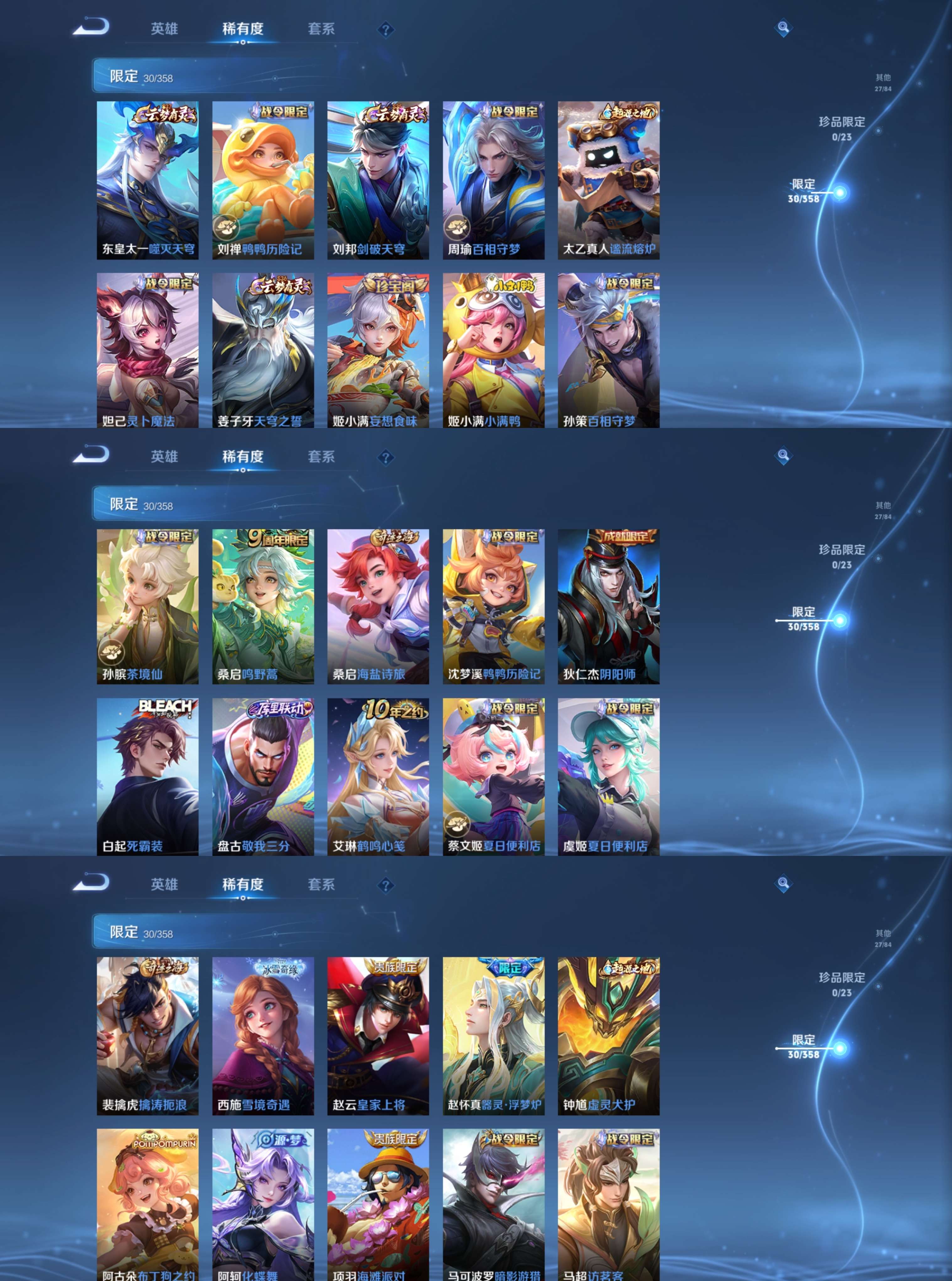 WZCMW4114864王者荣耀账号详情图5 WZCMW4114864王者荣耀账号详情图5