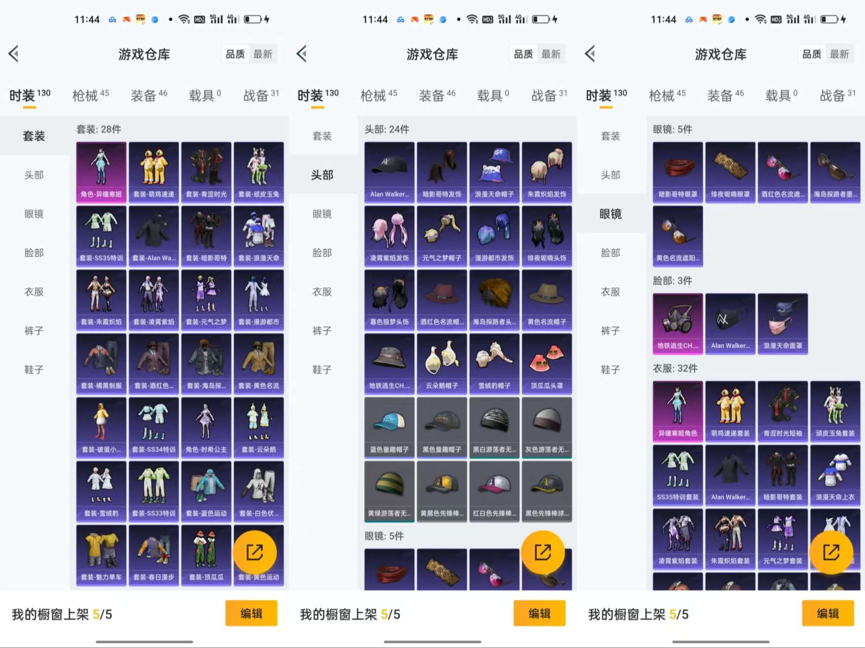 HPCMW455354和平精英账号详情图5