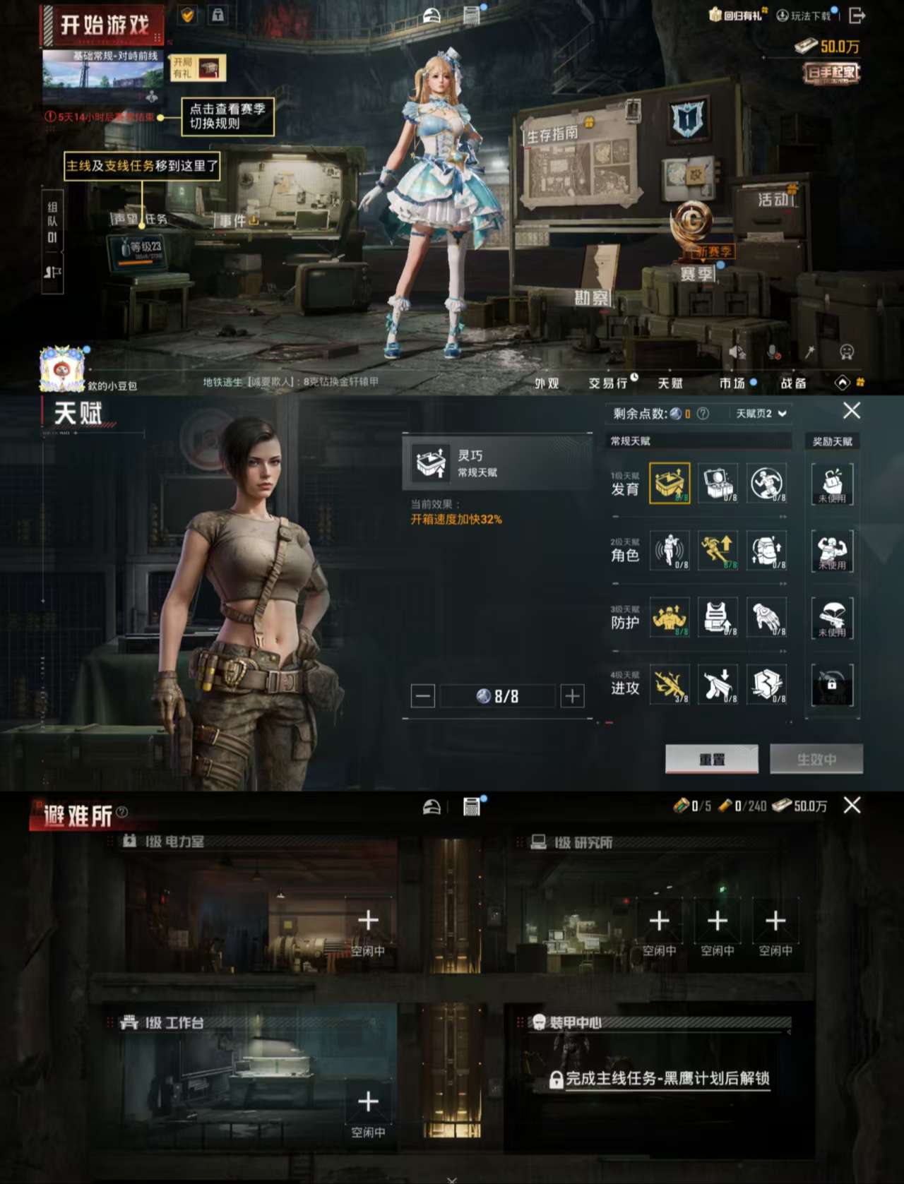 HPCMW454412和平精英账号详情图3