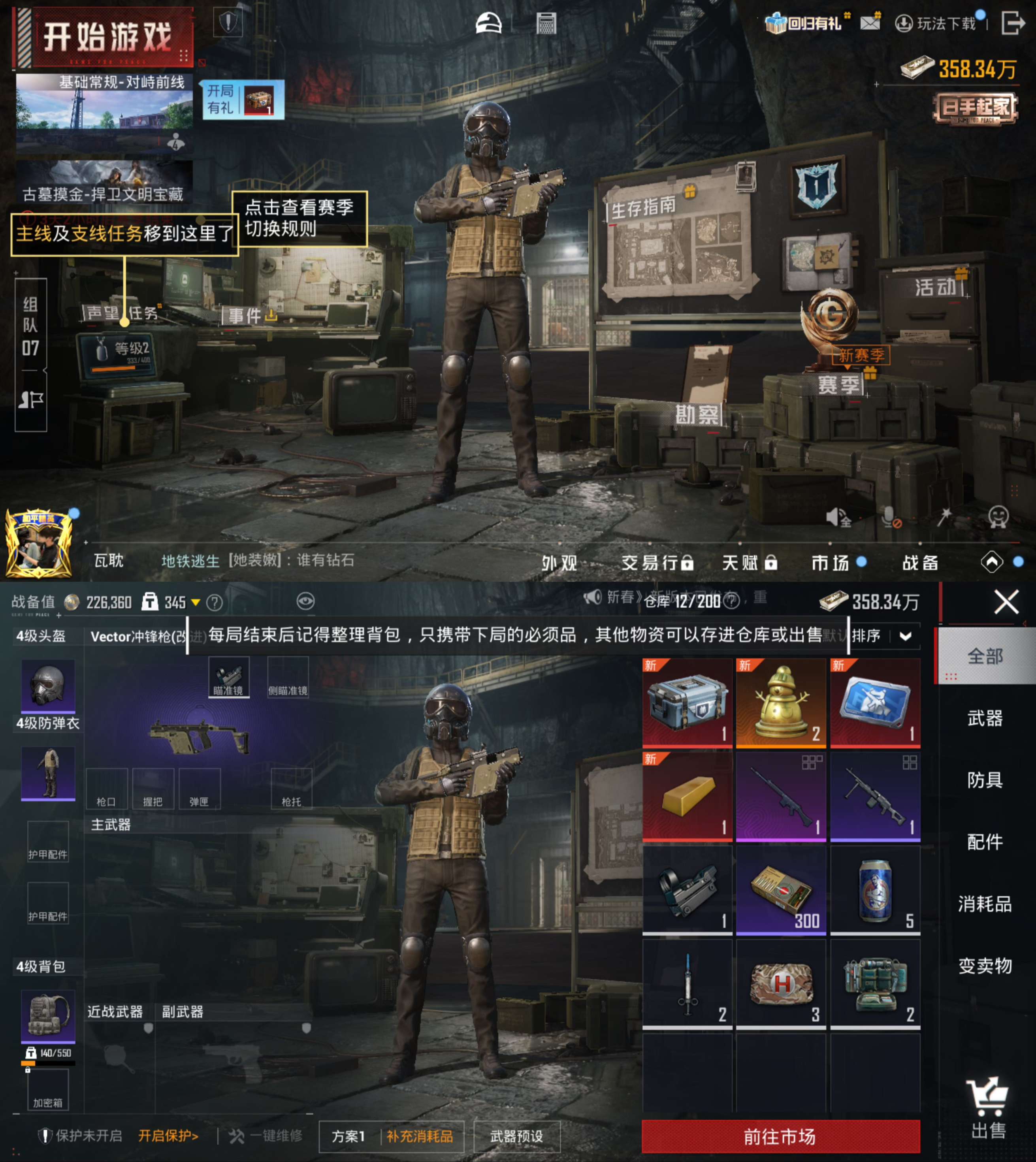 HPCMW478030和平精英账号详情图4