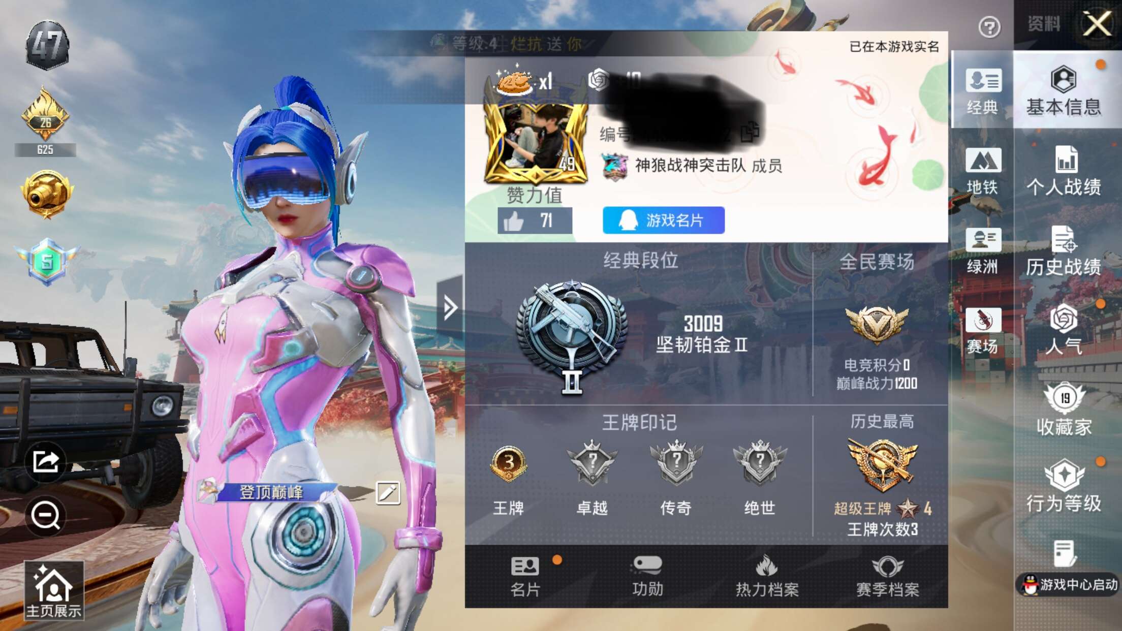 HPCMW478030和平精英账号详情图2