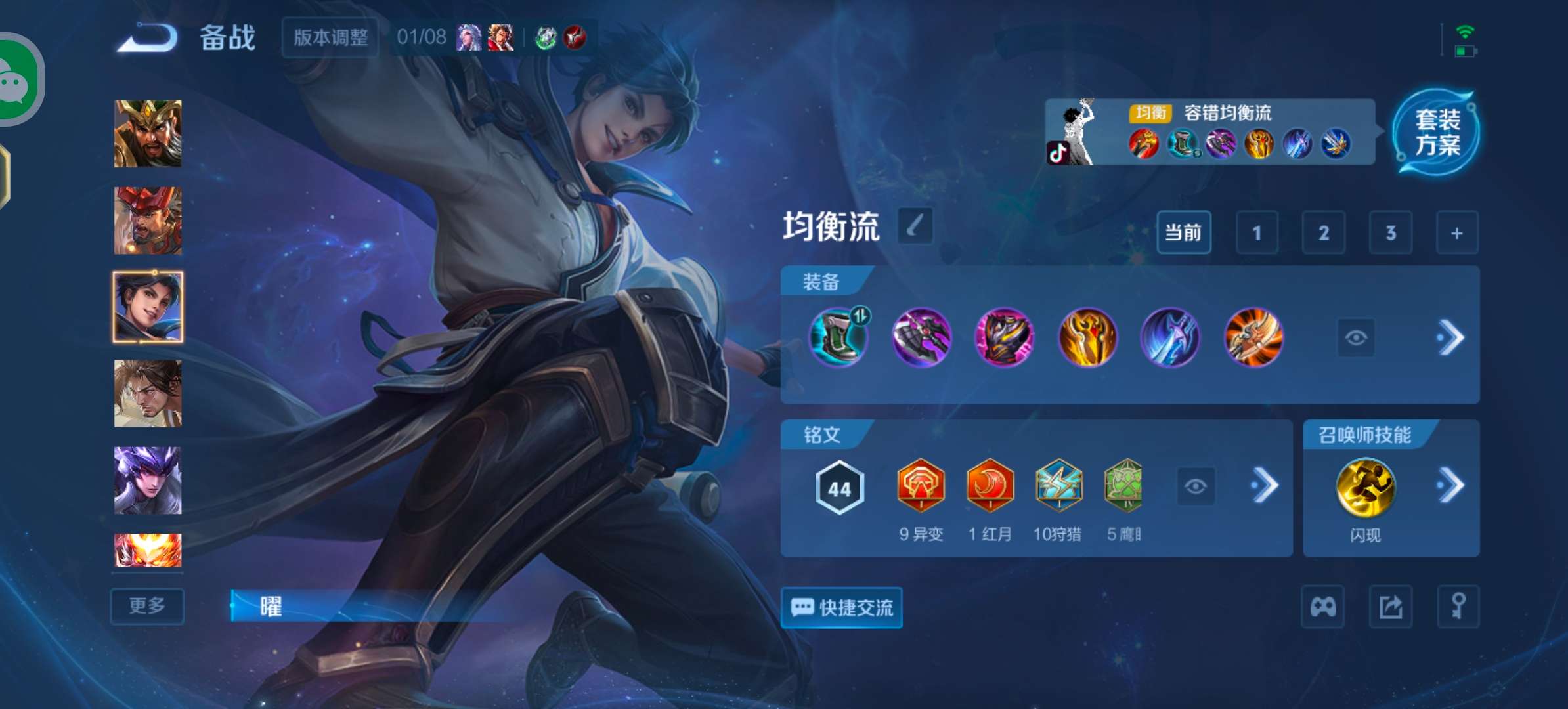 WZCMW4104784王者荣耀账号详情图10 WZCMW4104784王者荣耀账号详情图10