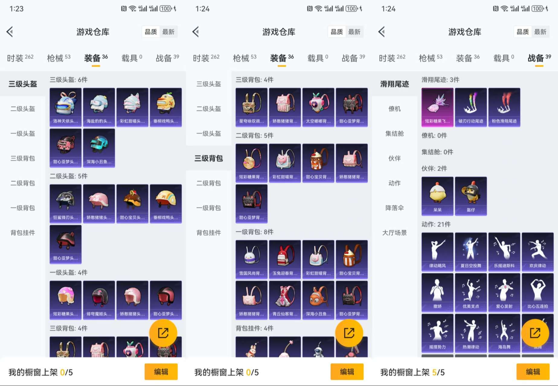 HPCMW470342和平精英账号详情图8