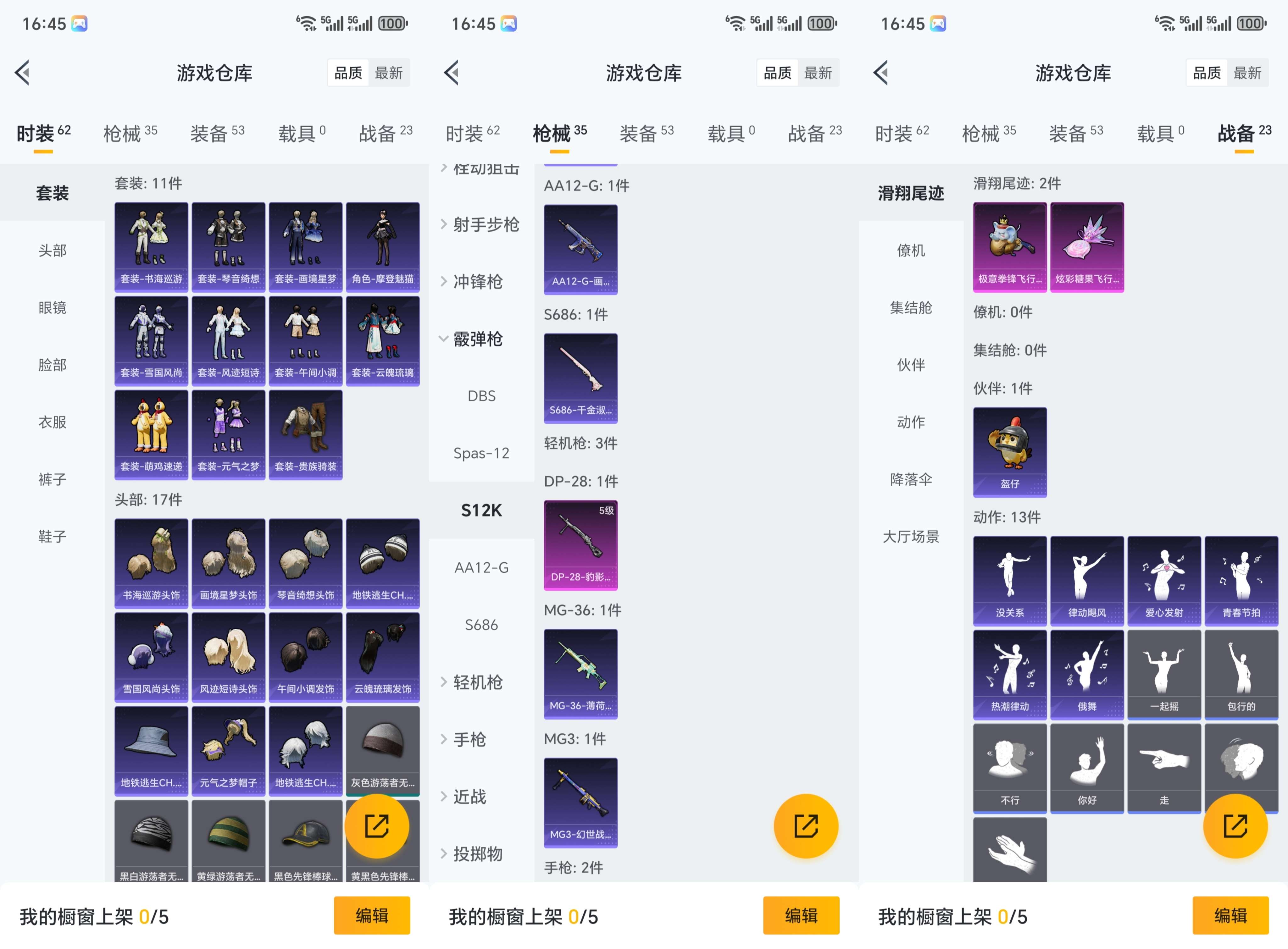 WZCMW4117811王者荣耀账号详情图10