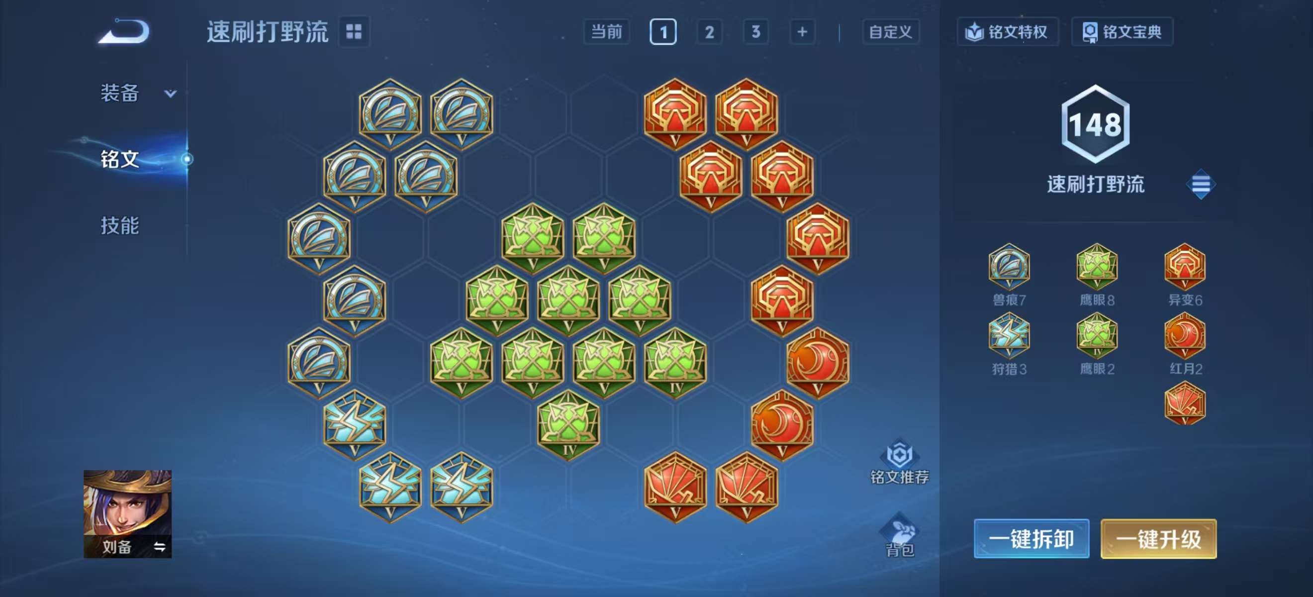 WZCMW4103723王者荣耀账号详情图8