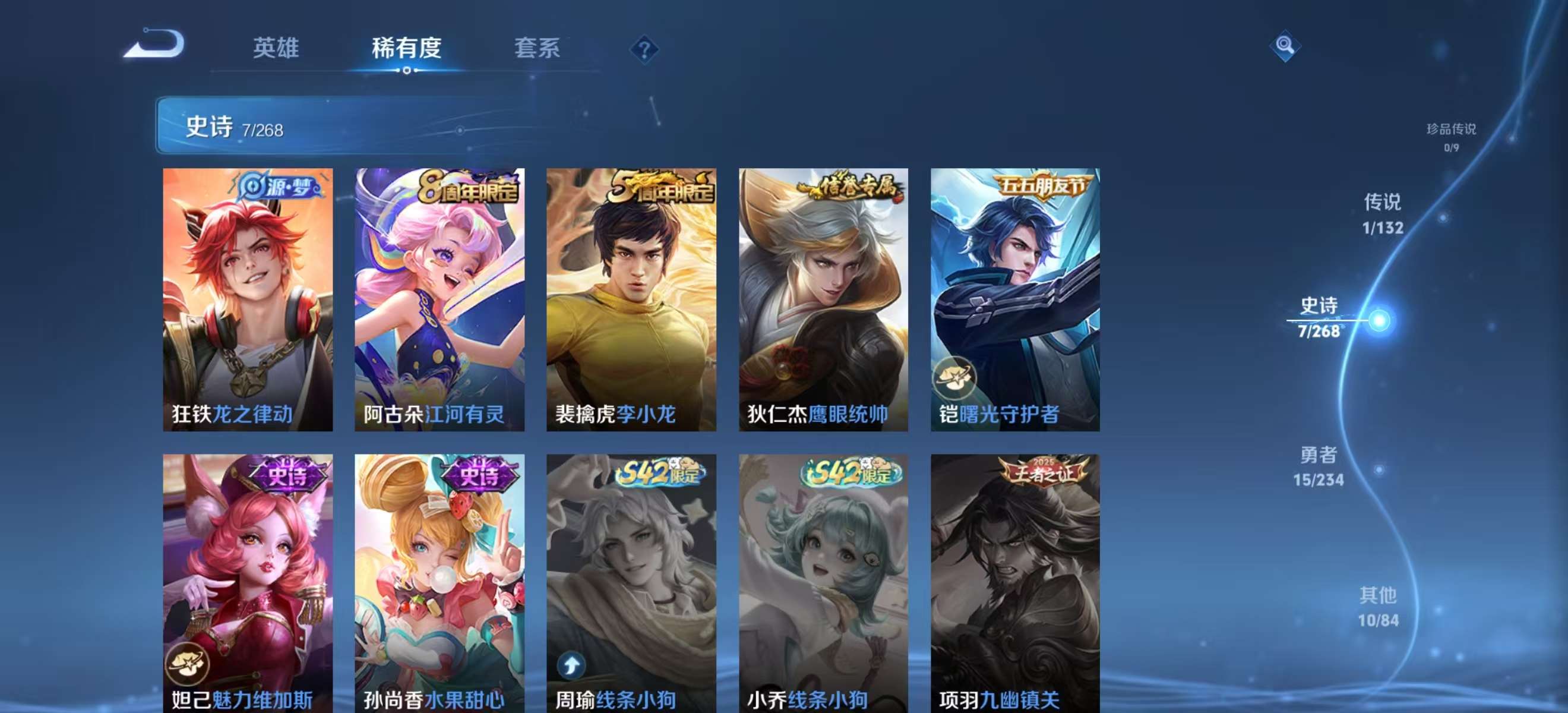 WZCMW4103723王者荣耀账号详情图6