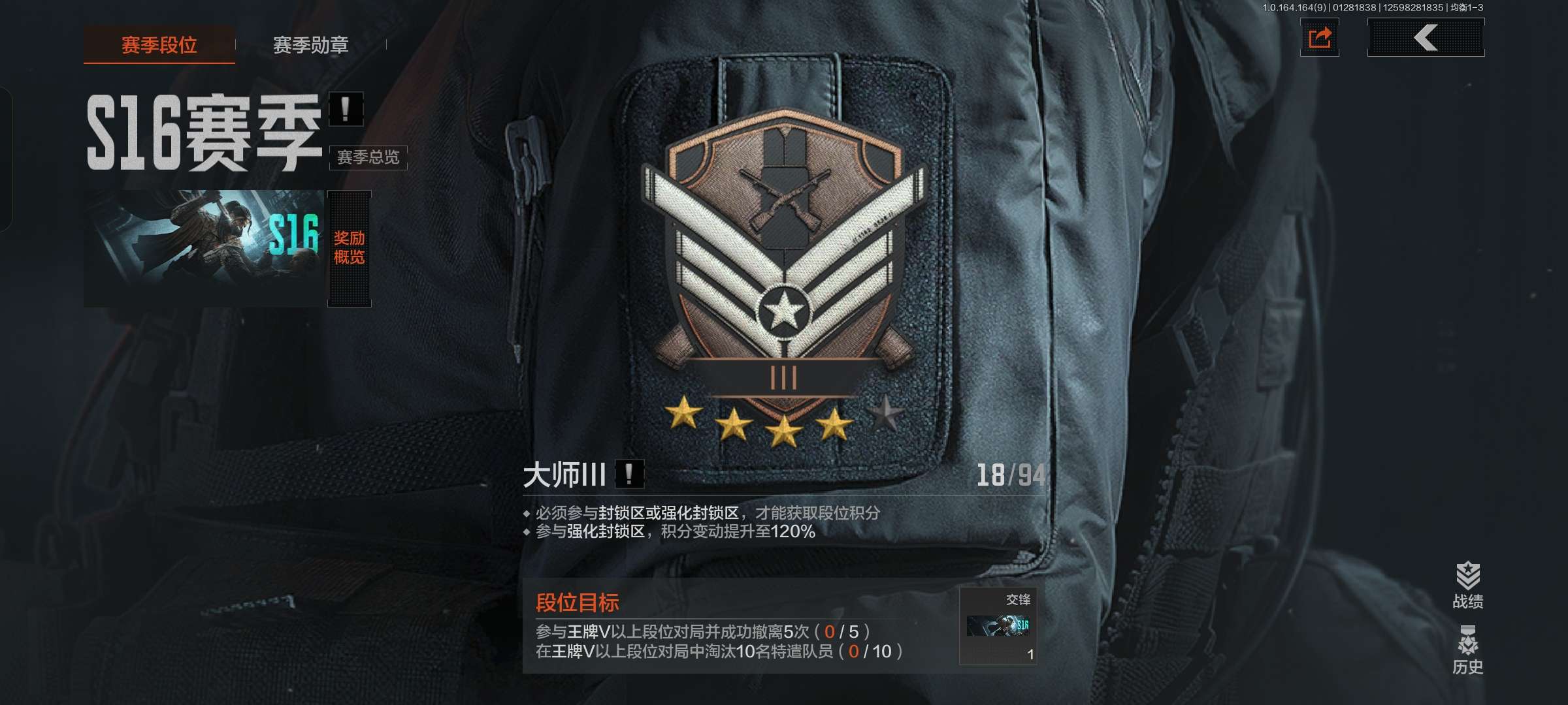 AQCMW47191暗区突围账号详情图6