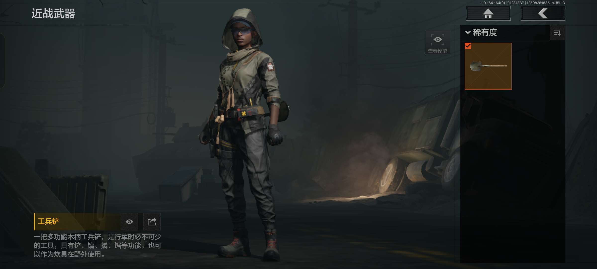 AQCMW47191暗区突围账号详情图5