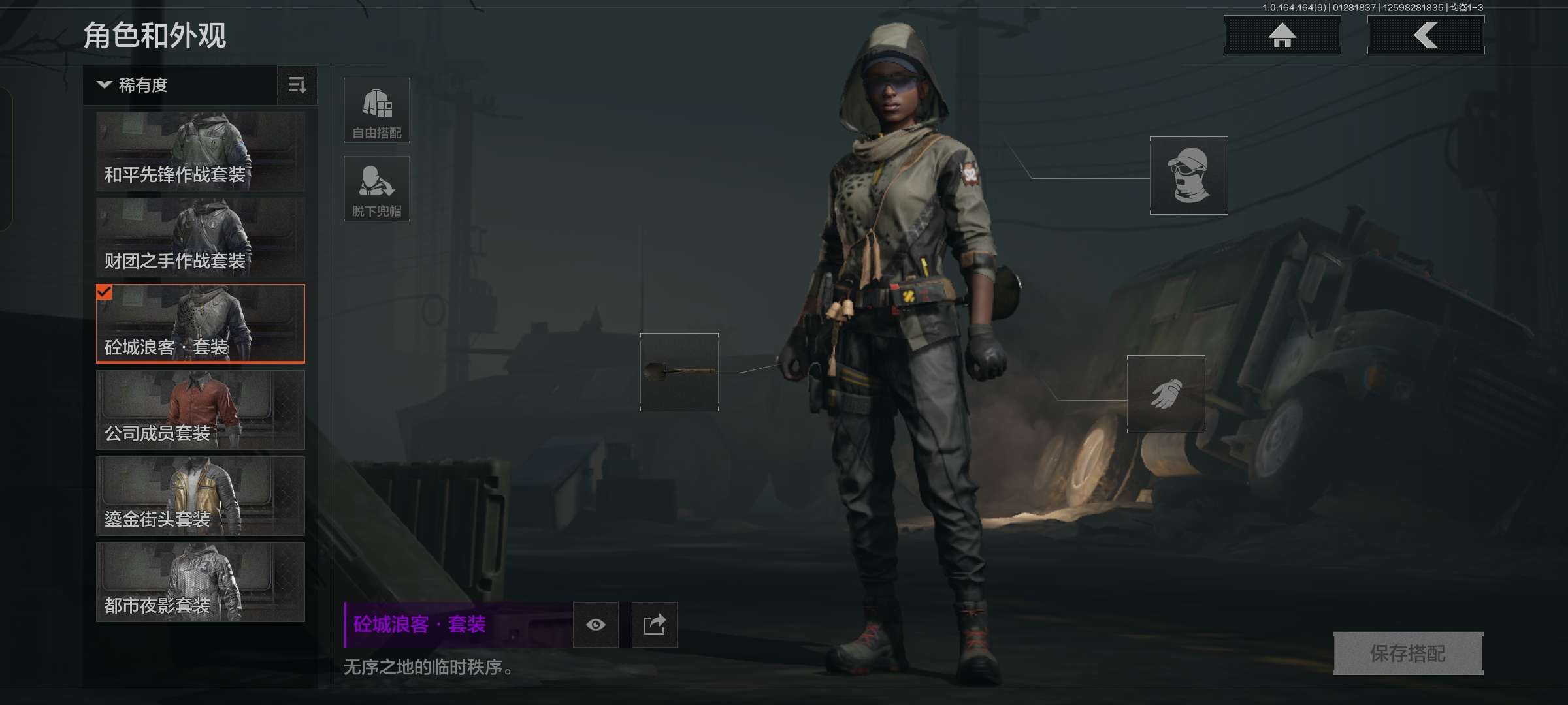 AQCMW47191暗区突围账号详情图3