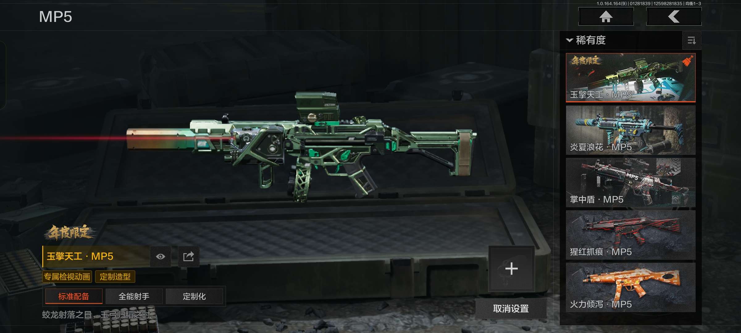 AQCMW47191暗区突围账号详情图12