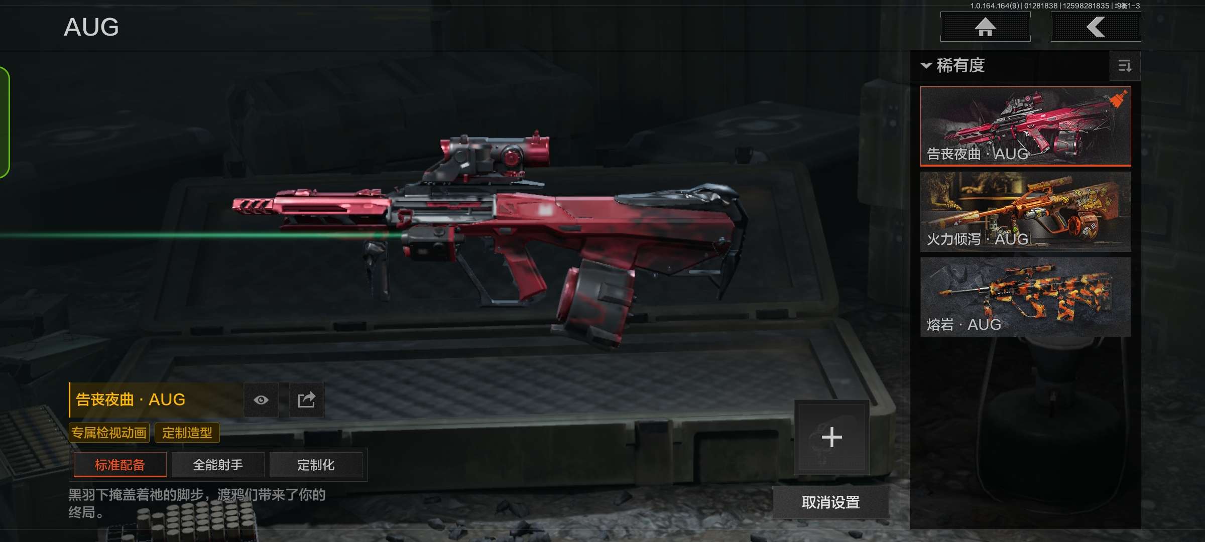 AQCMW47191暗区突围账号详情图10