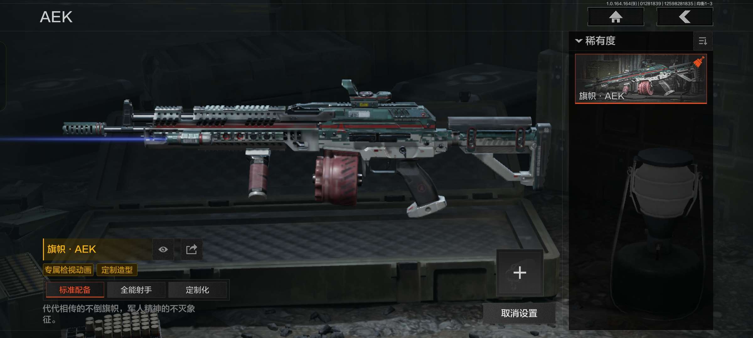 AQCMW47191暗区突围账号详情图11