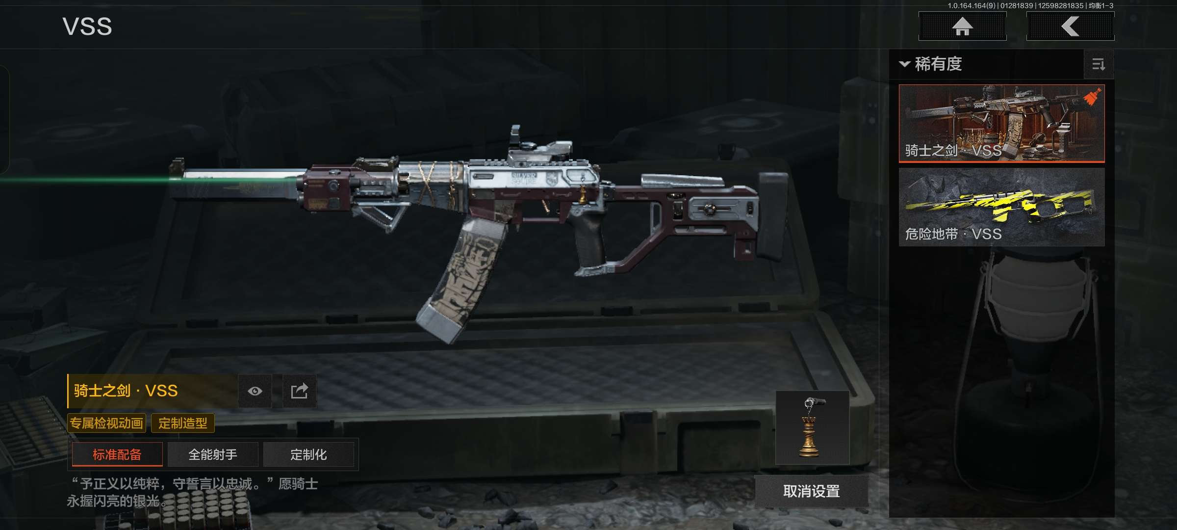 AQCMW47191暗区突围账号详情图13