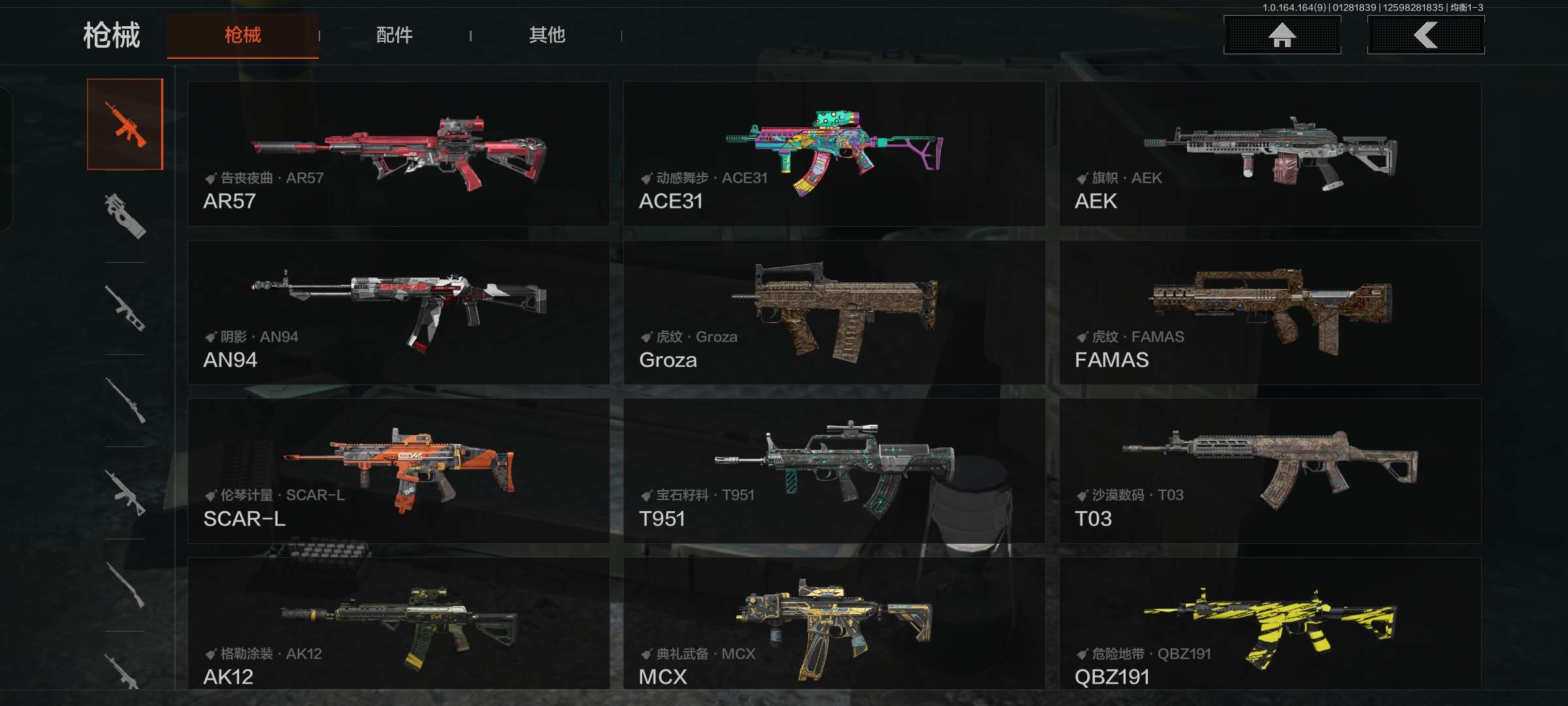 AQCMW47191暗区突围账号详情图15