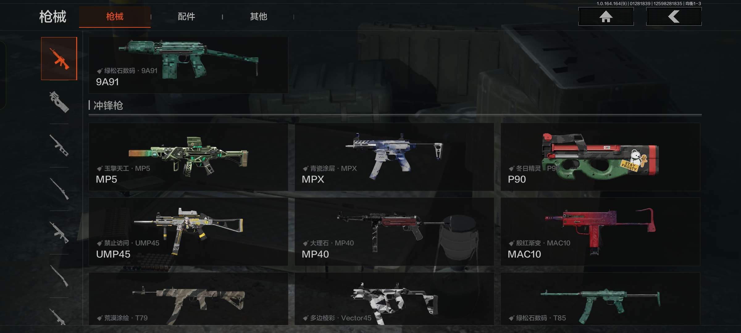 AQCMW47191暗区突围账号详情图16