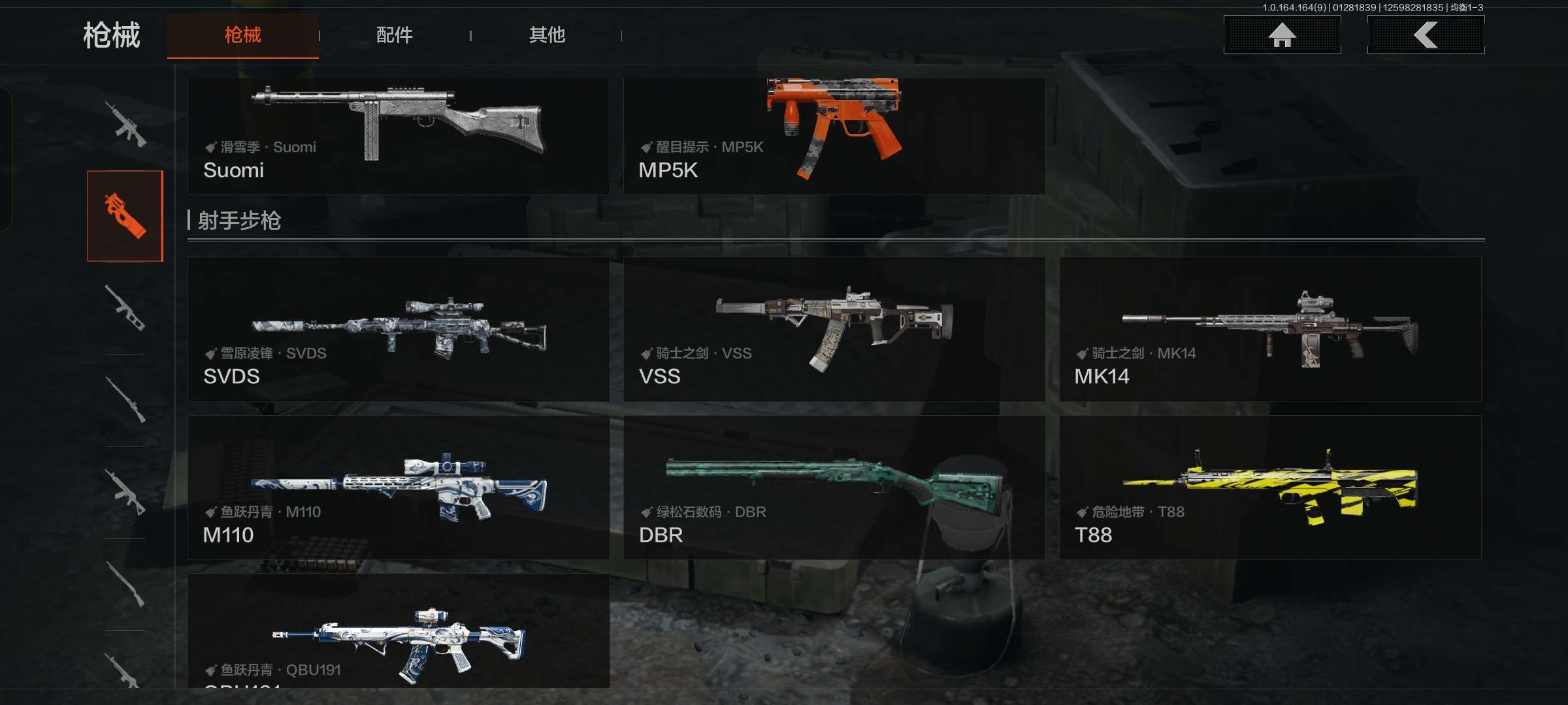 AQCMW47191暗区突围账号详情图17