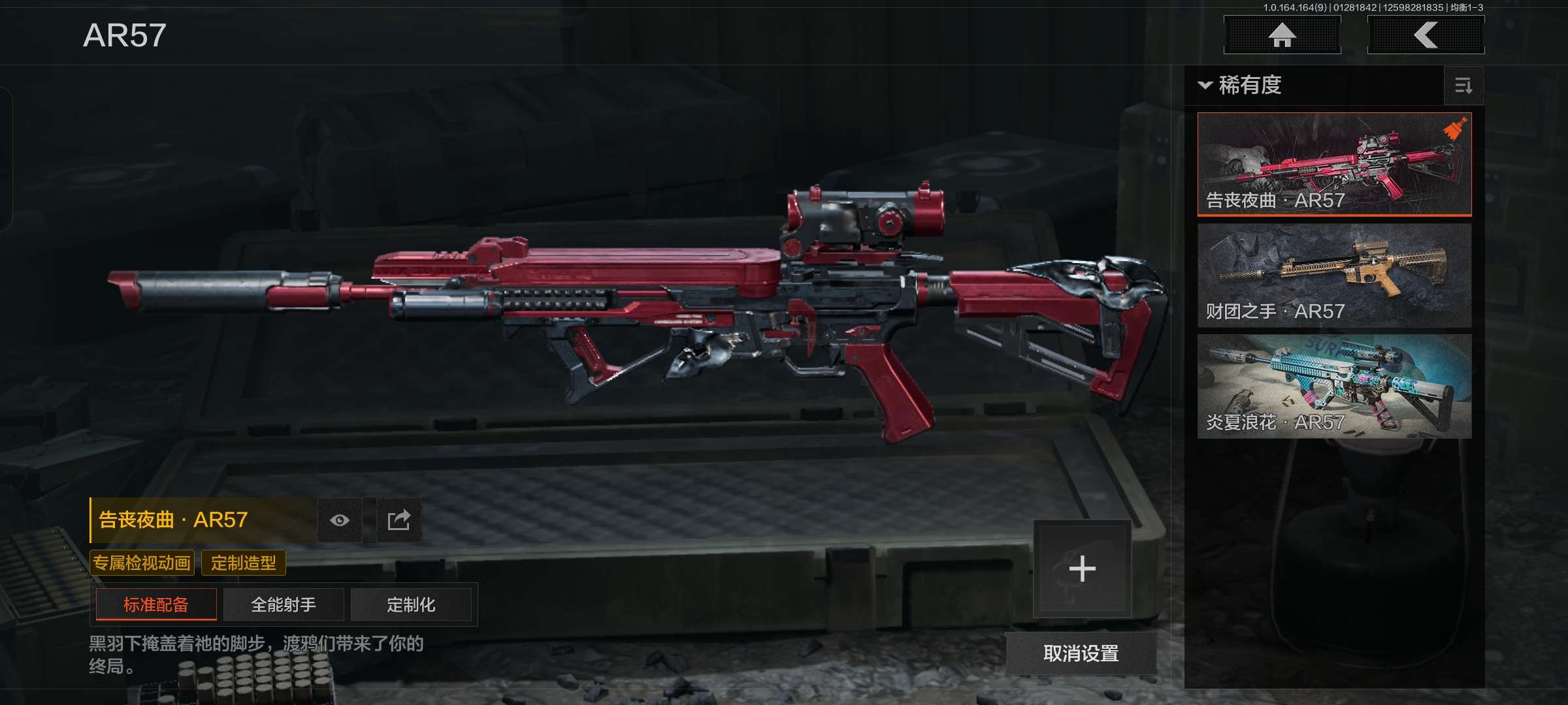 AQCMW47191暗区突围账号详情图9