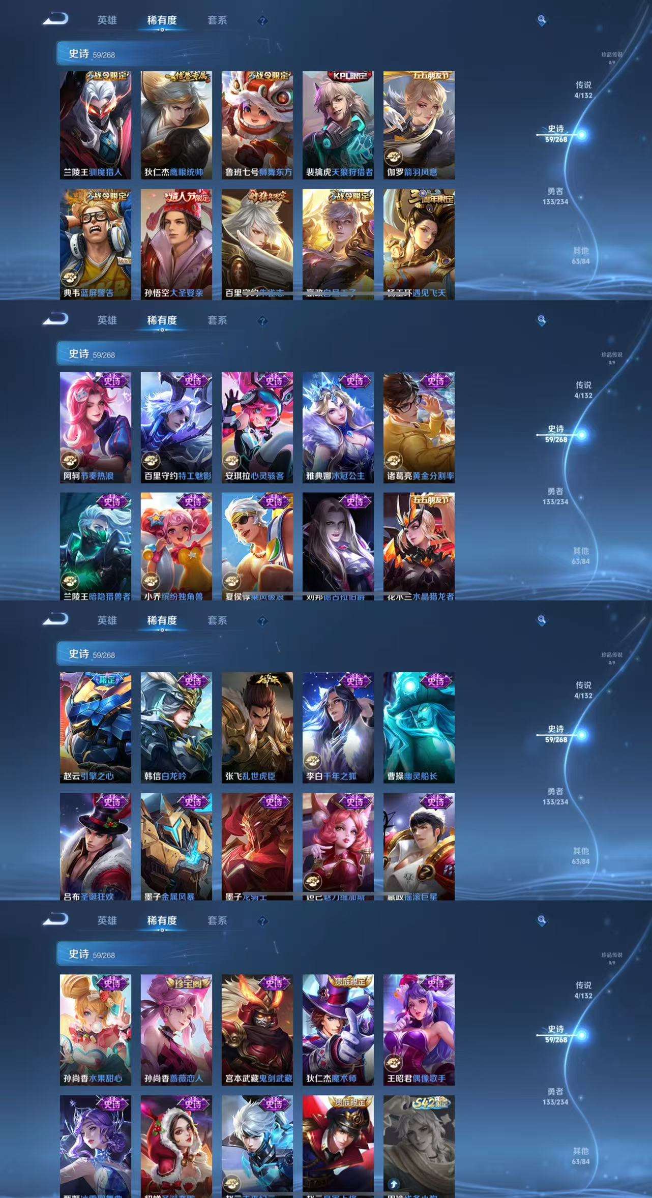 WZCMW4104594王者荣耀账号详情图5