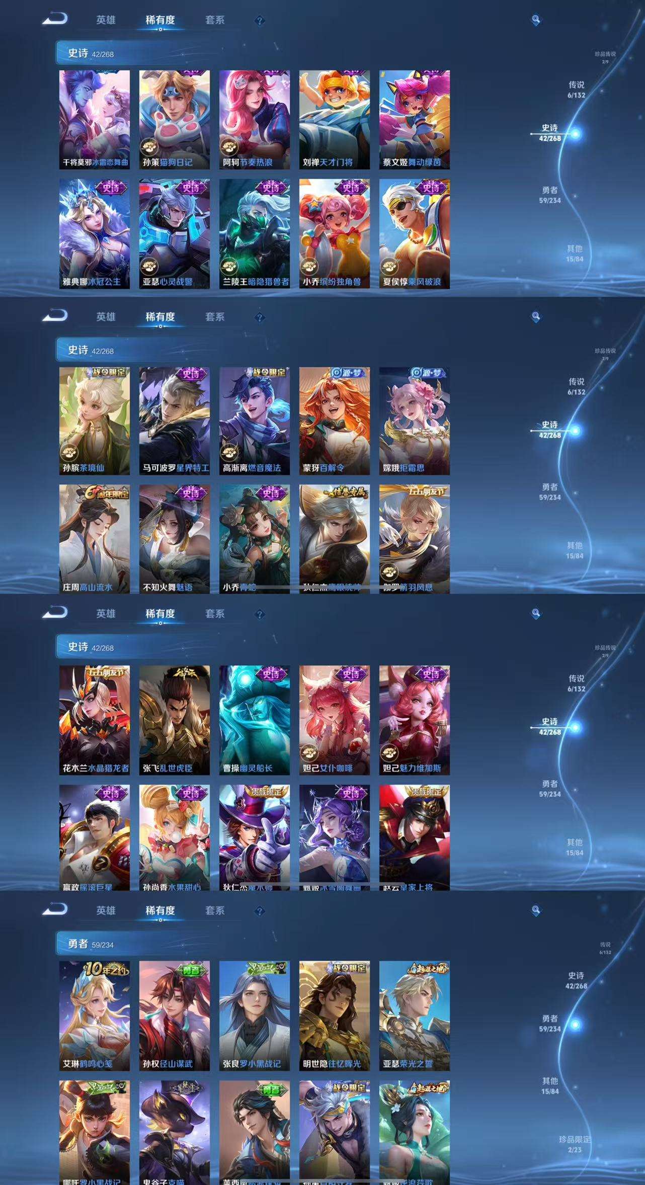 WZCMW4104855王者荣耀账号详情图5 WZCMW4104855王者荣耀账号详情图5